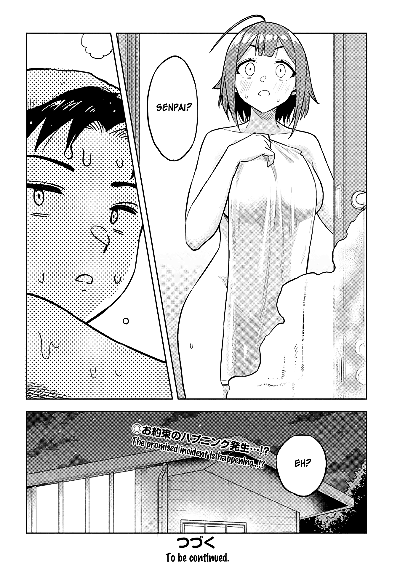 Ookii Kouhai wa Suki desu ka? Chapter 35 Page 12