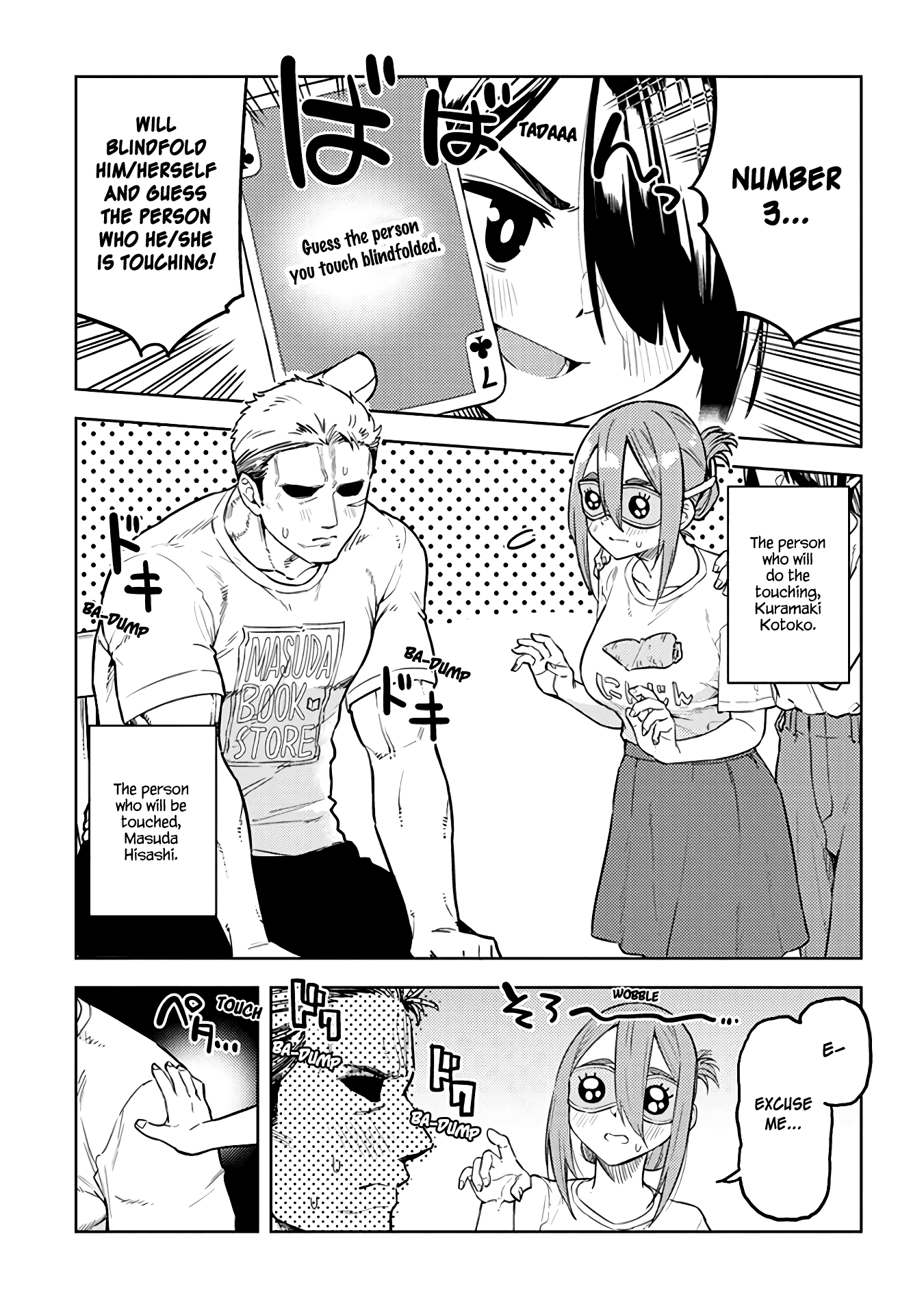 Ookii Kouhai wa Suki desu ka? Chapter 35 Page 5