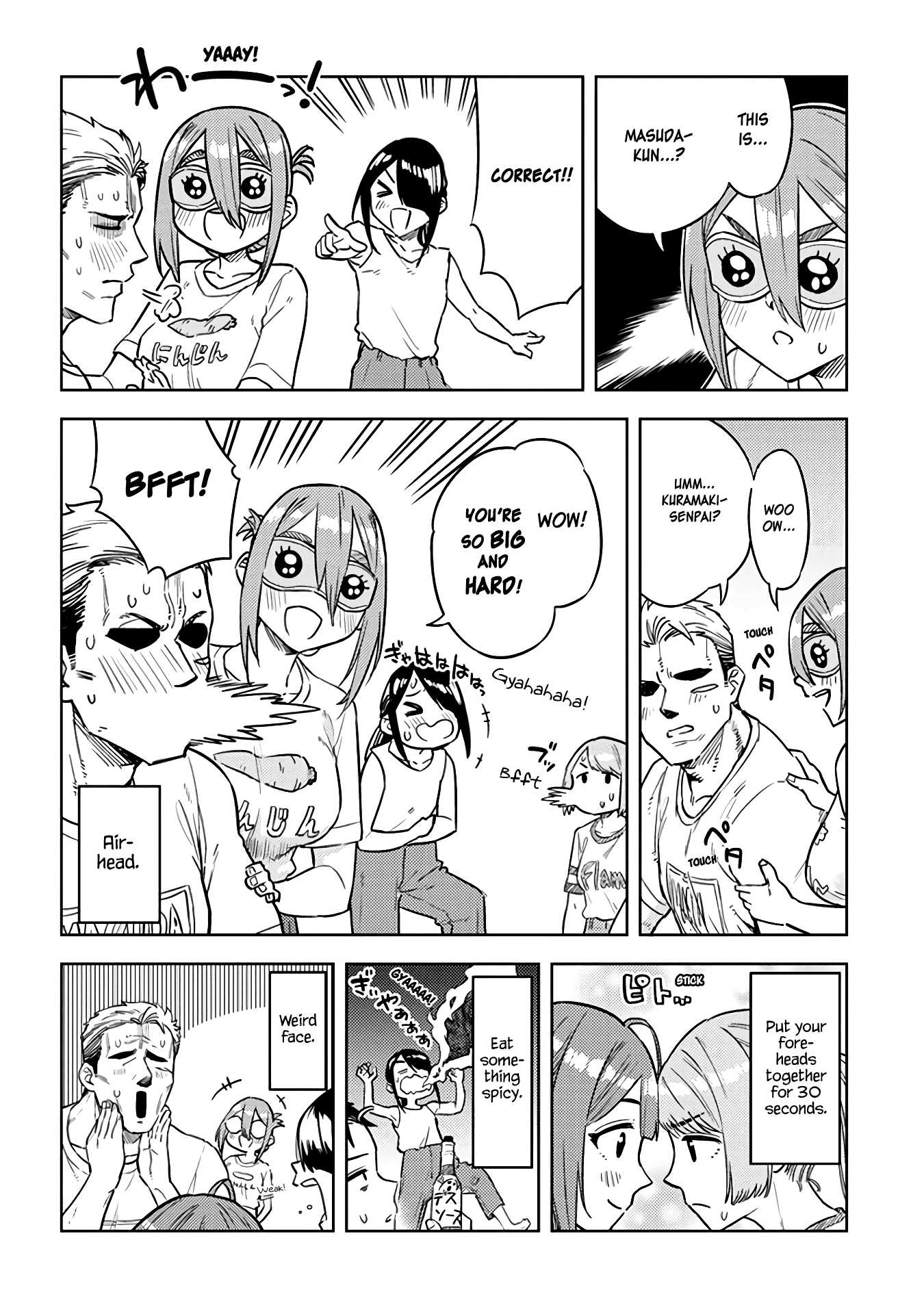 Ookii Kouhai wa Suki desu ka? Chapter 35 Page 6