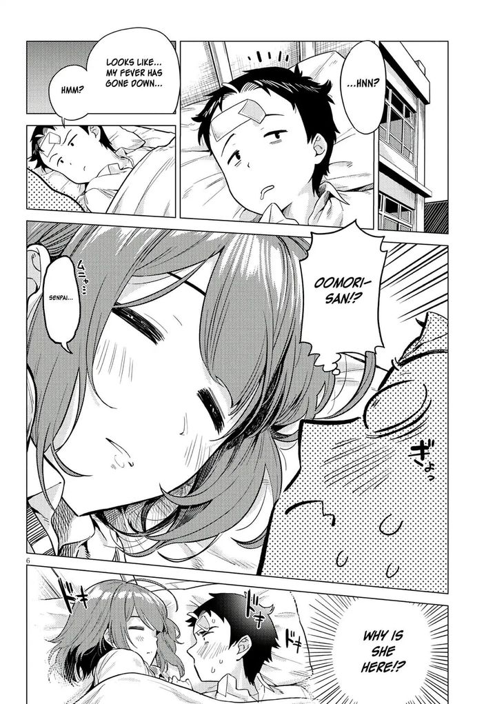 Ookii Kouhai wa Suki desu ka? Chapter 4 Page 6