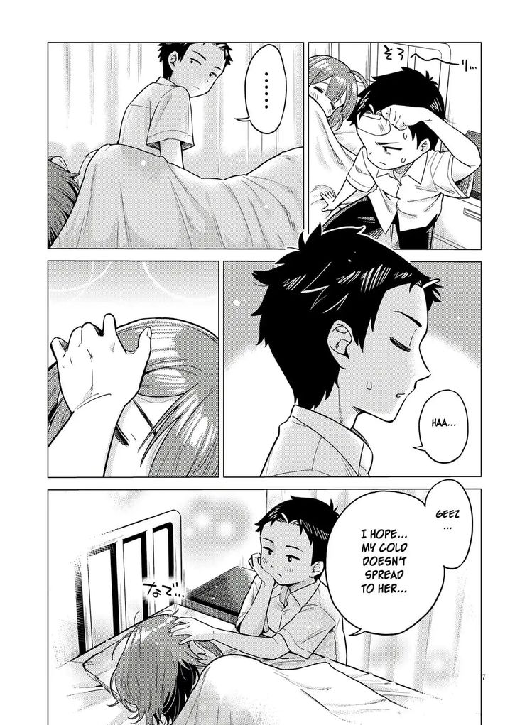 Ookii Kouhai wa Suki desu ka? Chapter 4 Page 7