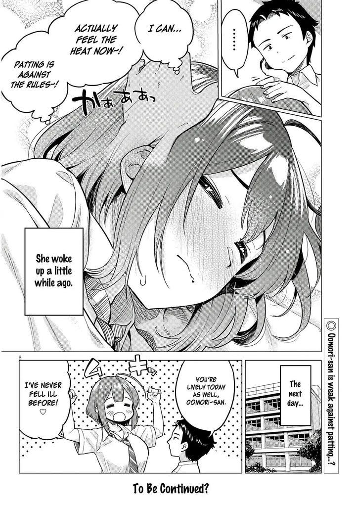 Ookii Kouhai wa Suki desu ka? Chapter 4 Page 8