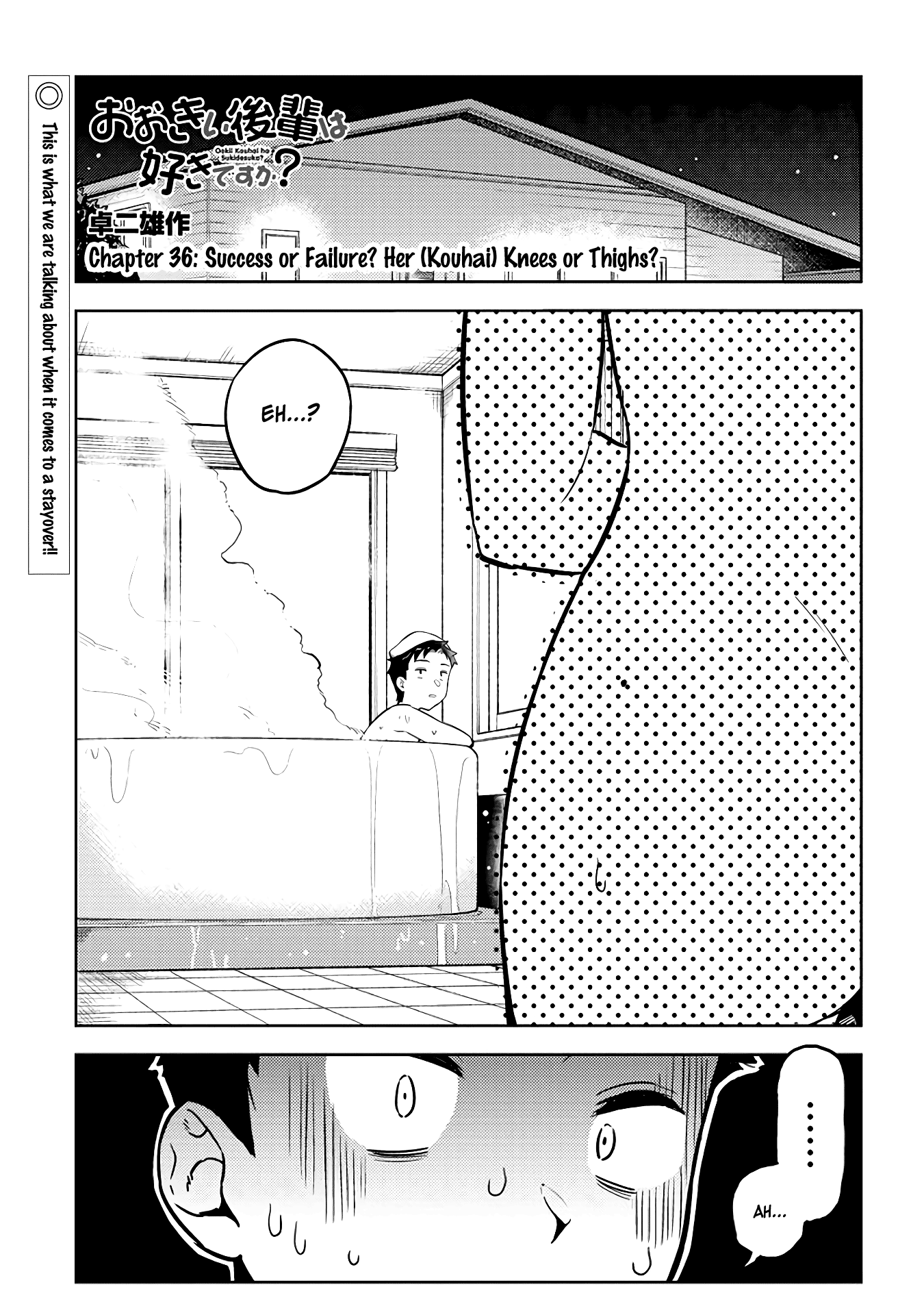 Ookii Kouhai wa Suki desu ka? Chapter 36 Page 1