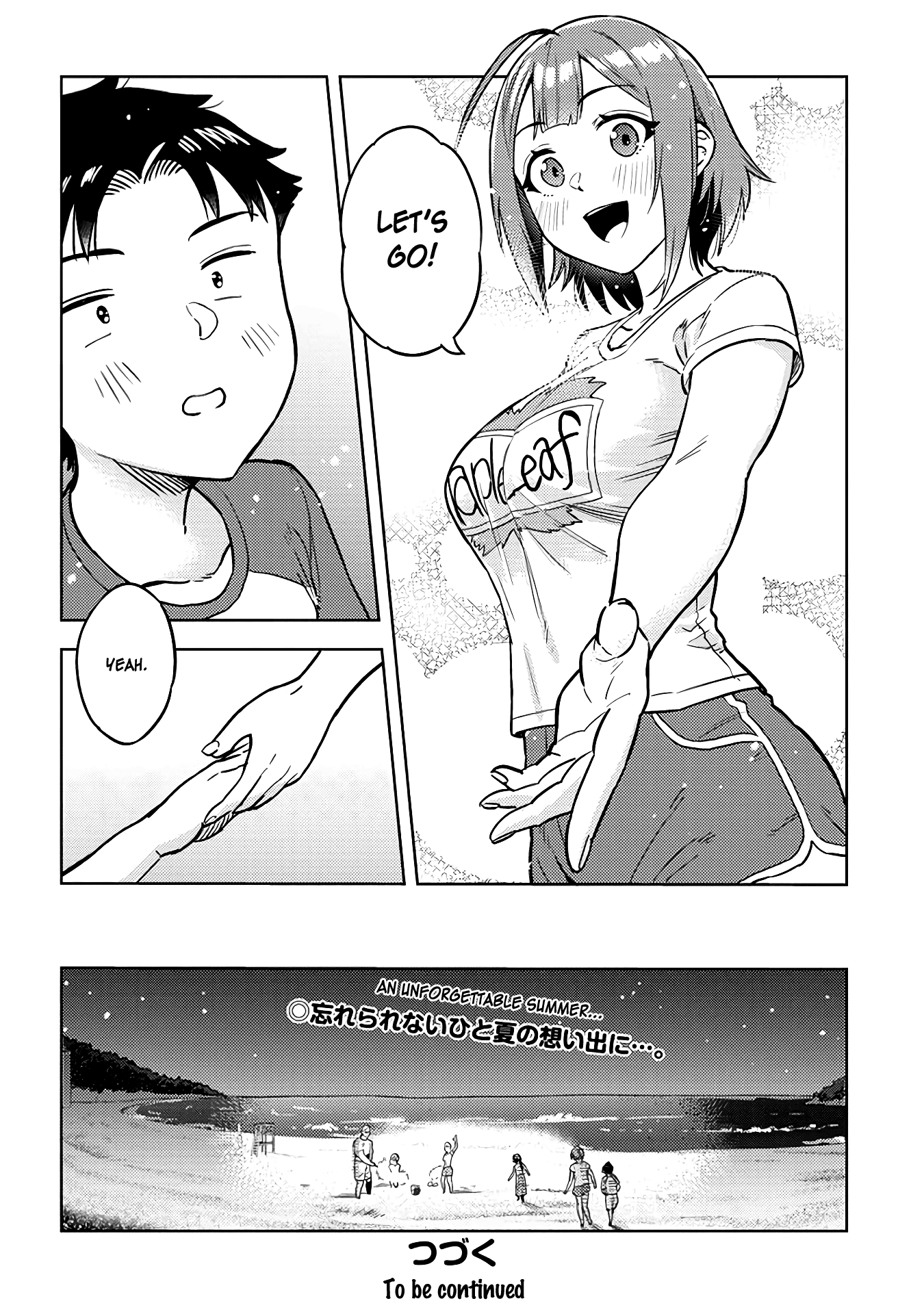 Ookii Kouhai wa Suki desu ka? Chapter 36 Page 12