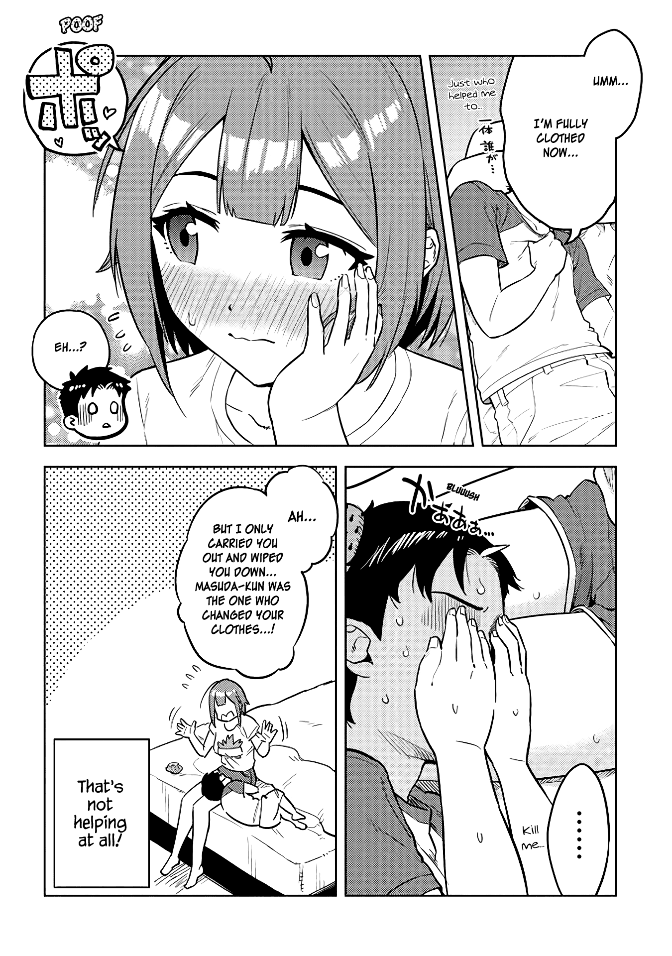 Ookii Kouhai wa Suki desu ka? Chapter 36 Page 6
