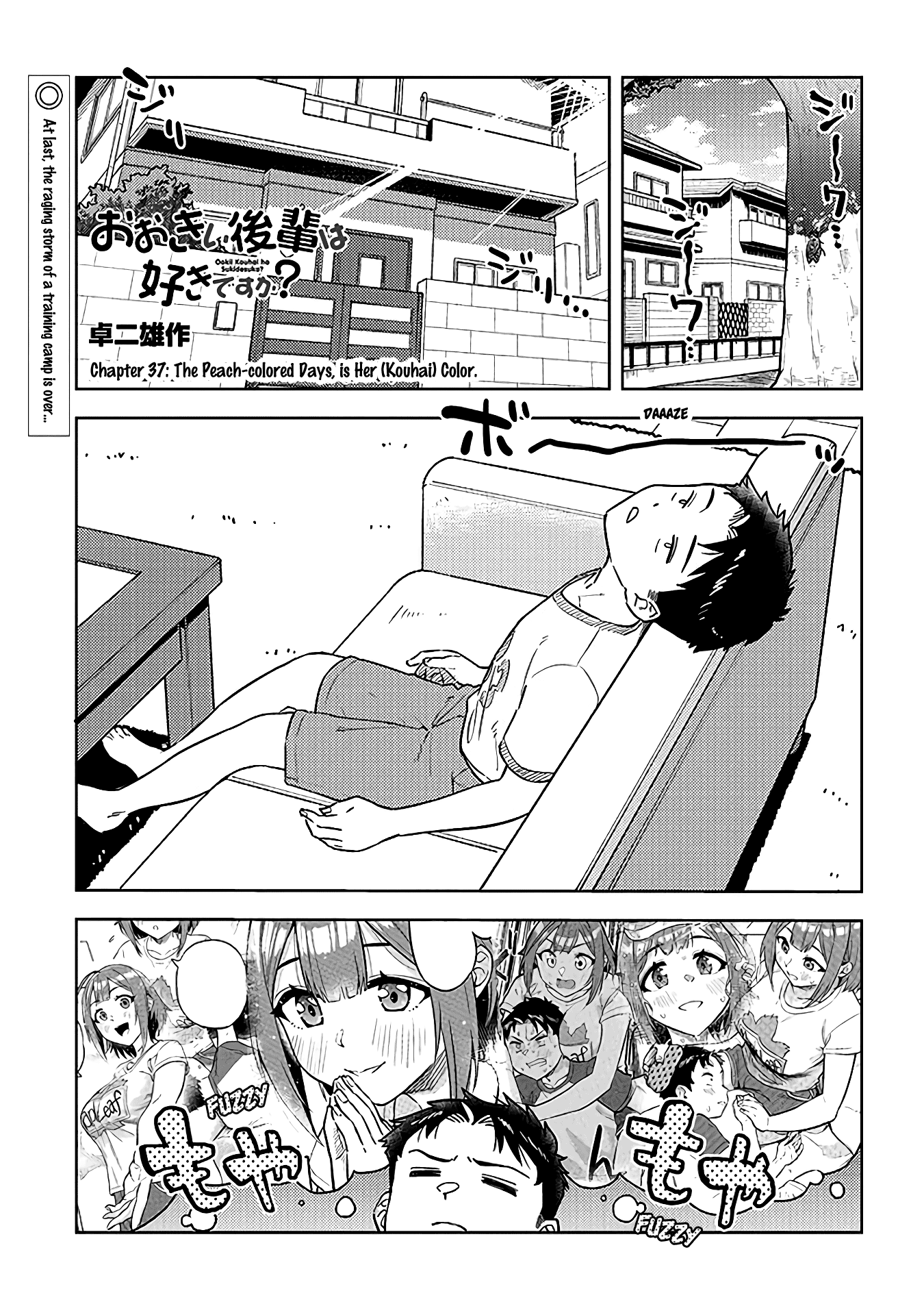 Ookii Kouhai wa Suki desu ka? Chapter 37 Page 1