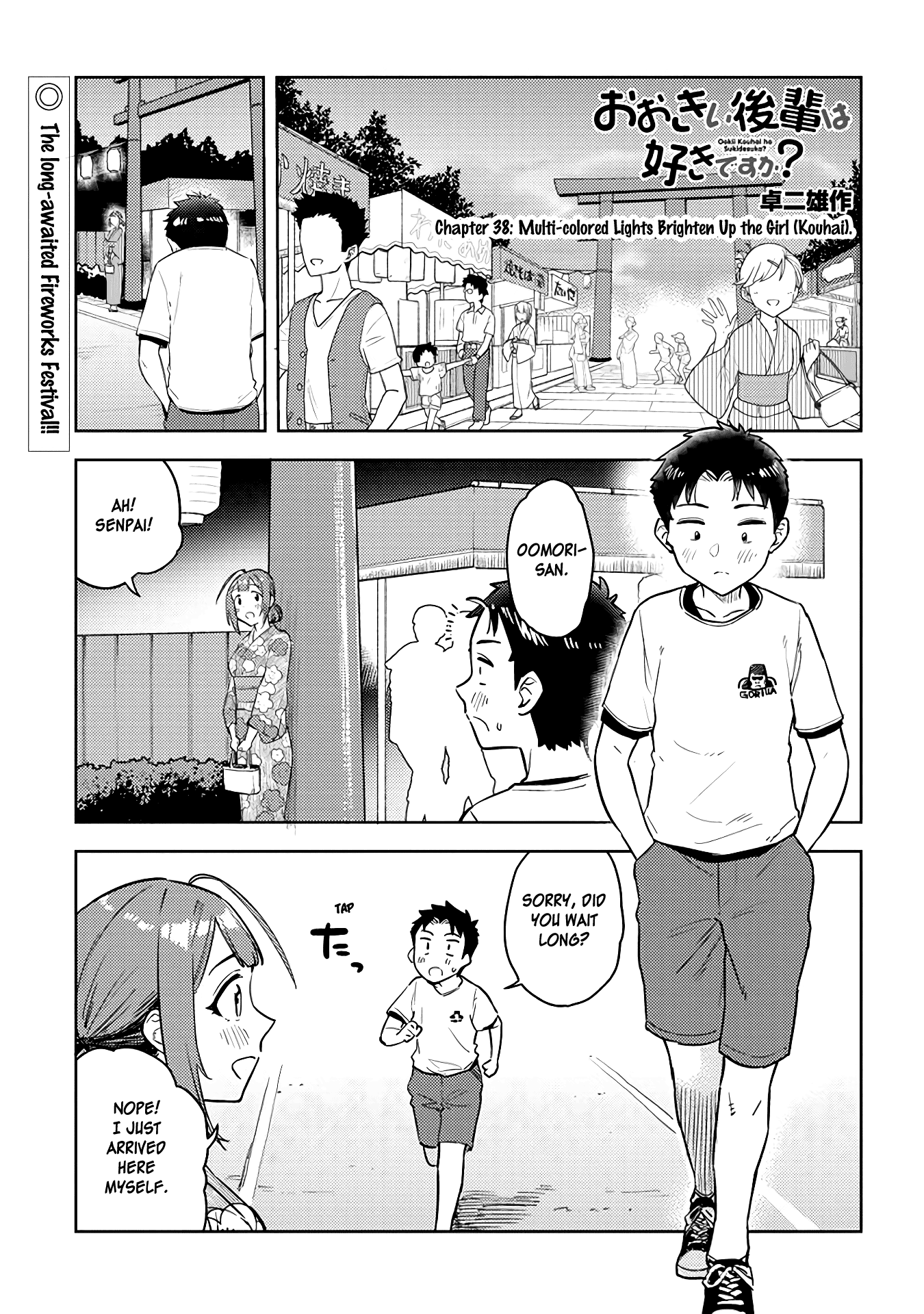 Ookii Kouhai wa Suki desu ka? Chapter 38 Page 1