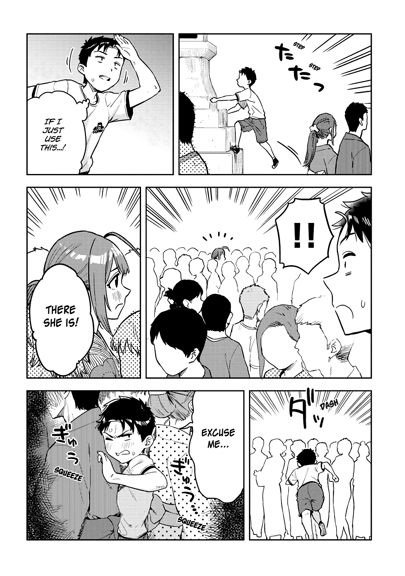 Ookii Kouhai wa Suki desu ka? Chapter 38 Page 10