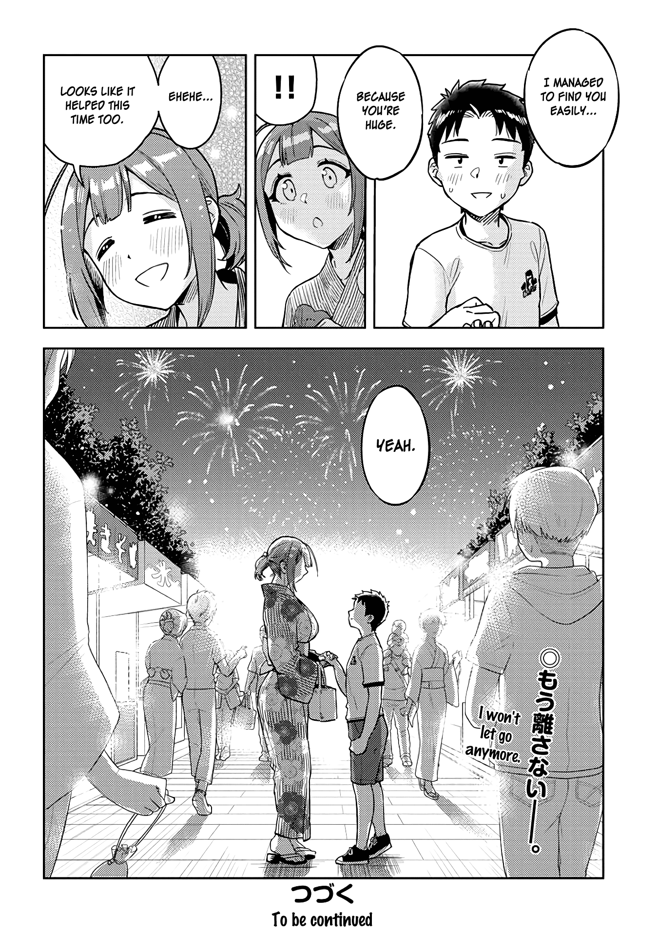 Ookii Kouhai wa Suki desu ka? Chapter 38 Page 12
