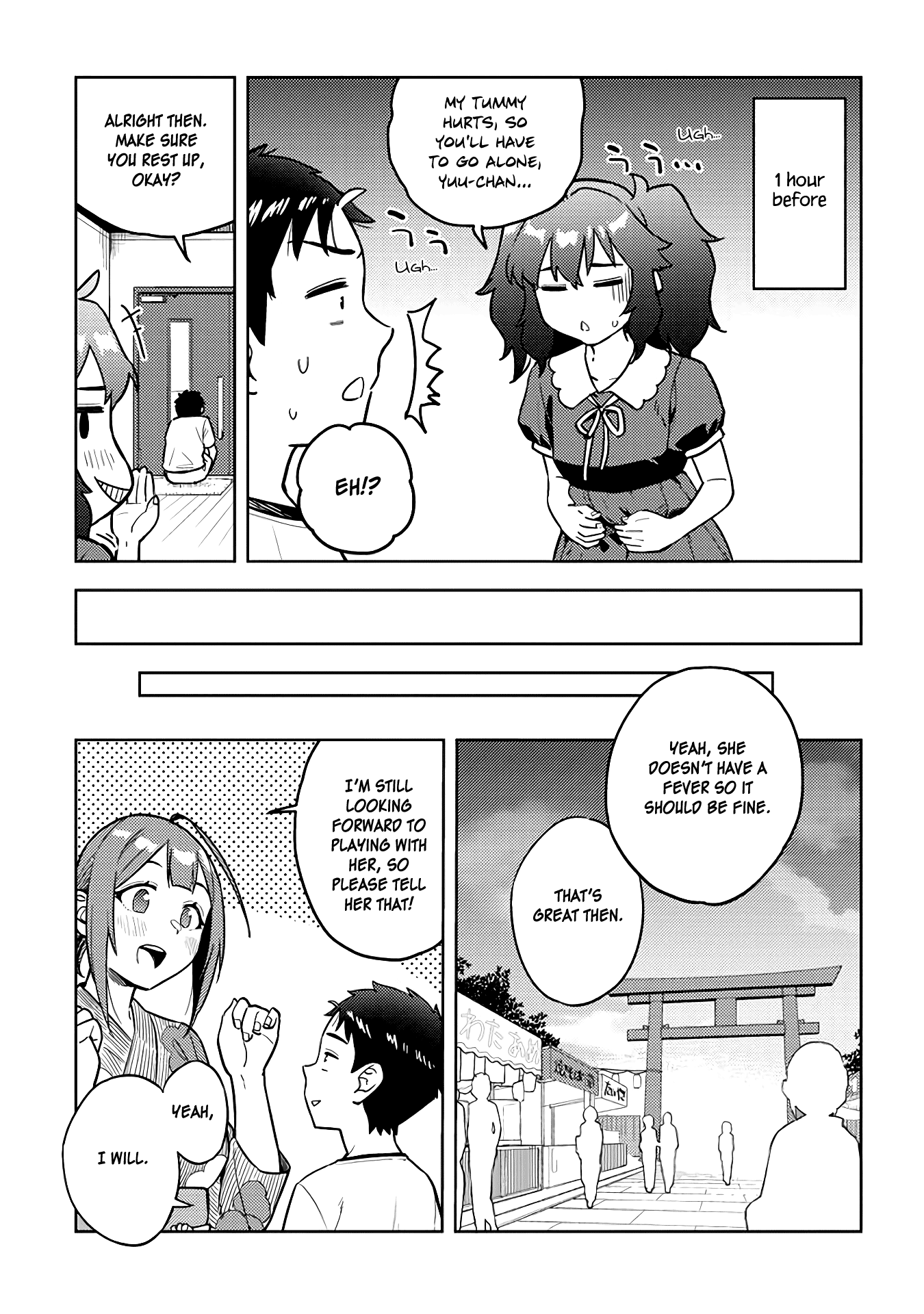 Ookii Kouhai wa Suki desu ka? Chapter 38 Page 3