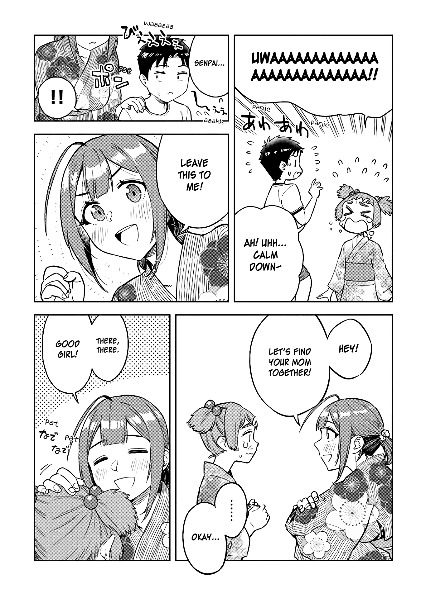Ookii Kouhai wa Suki desu ka? Chapter 38 Page 5