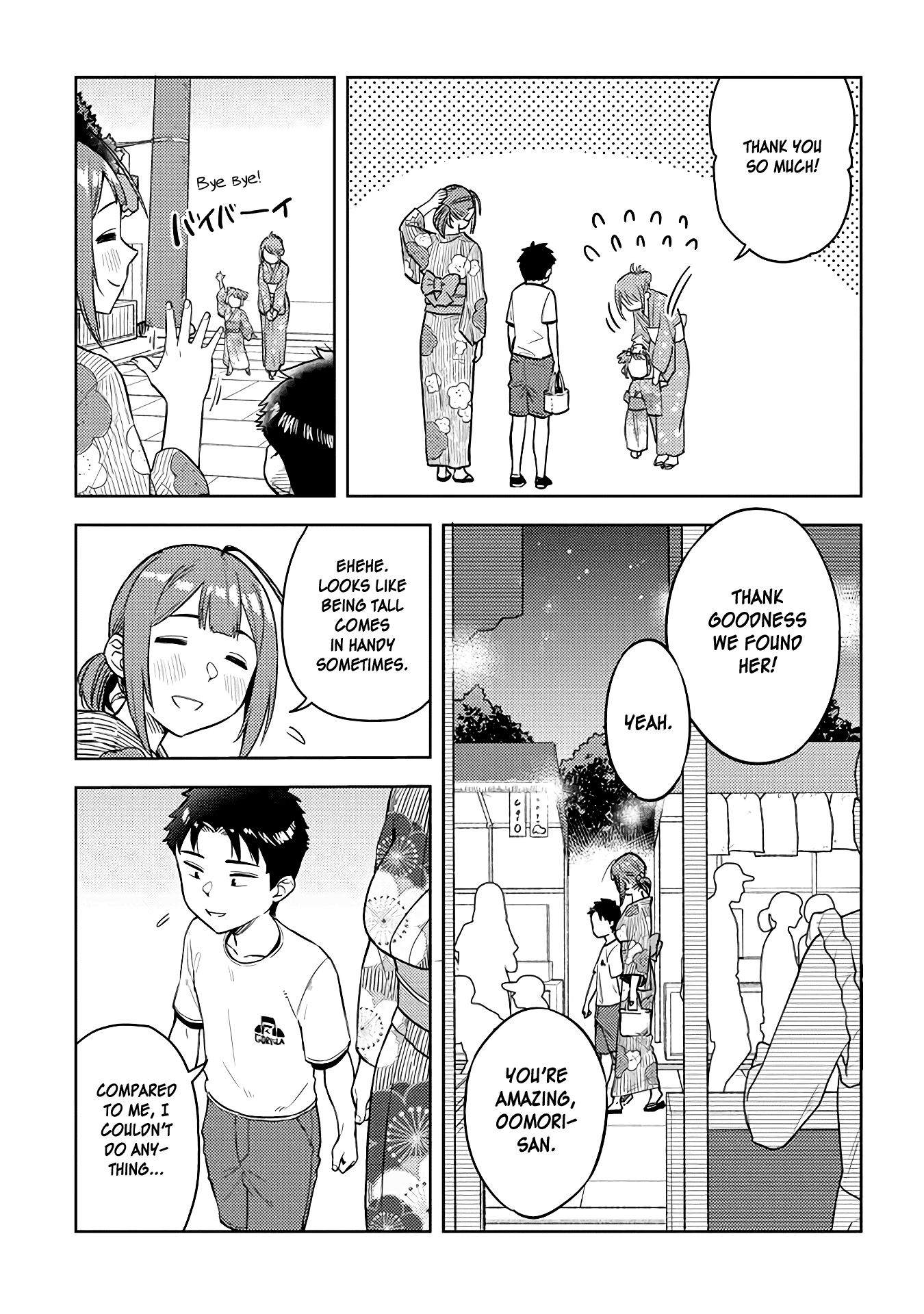 Ookii Kouhai wa Suki desu ka? Chapter 38 Page 7