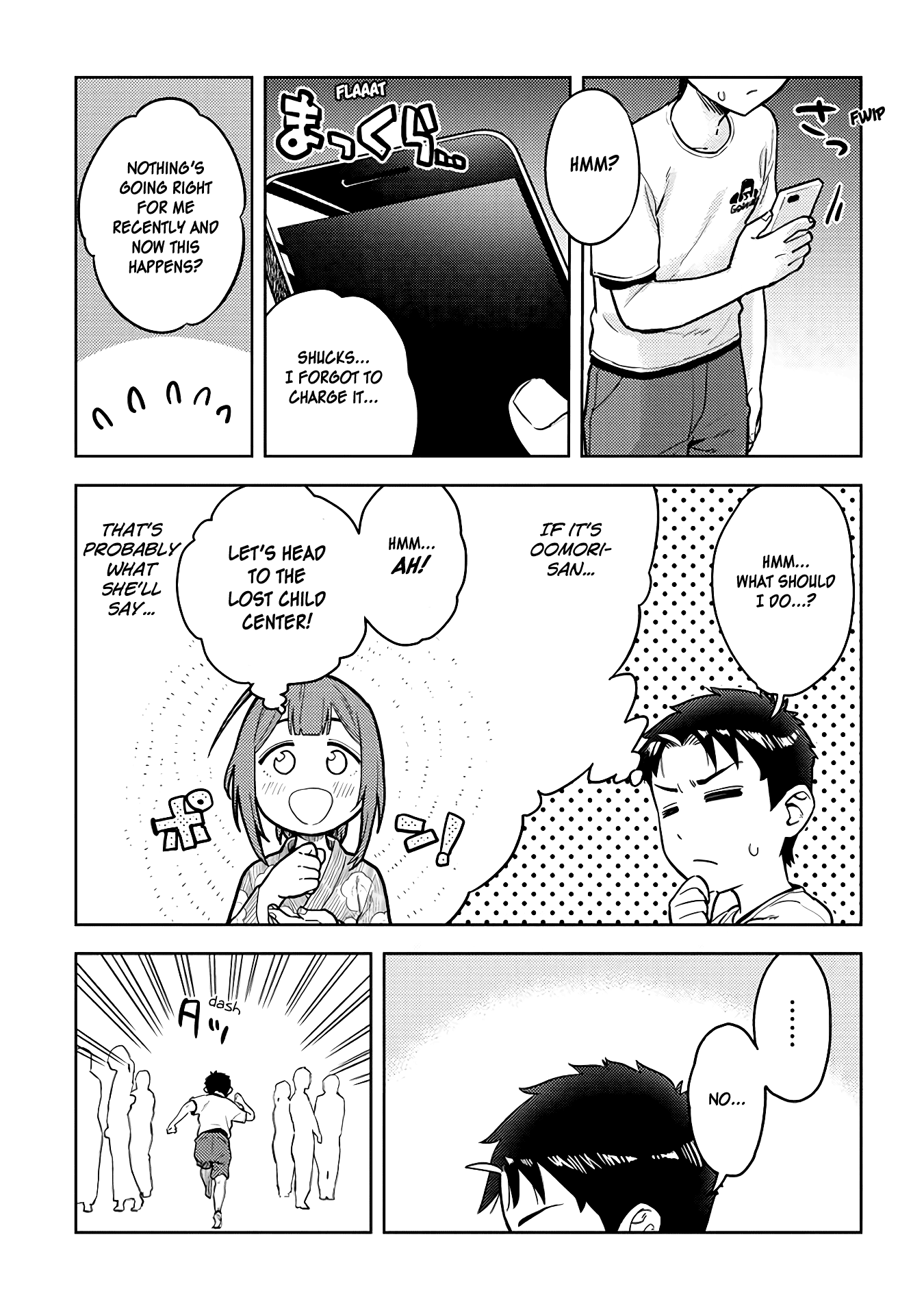 Ookii Kouhai wa Suki desu ka? Chapter 38 Page 9