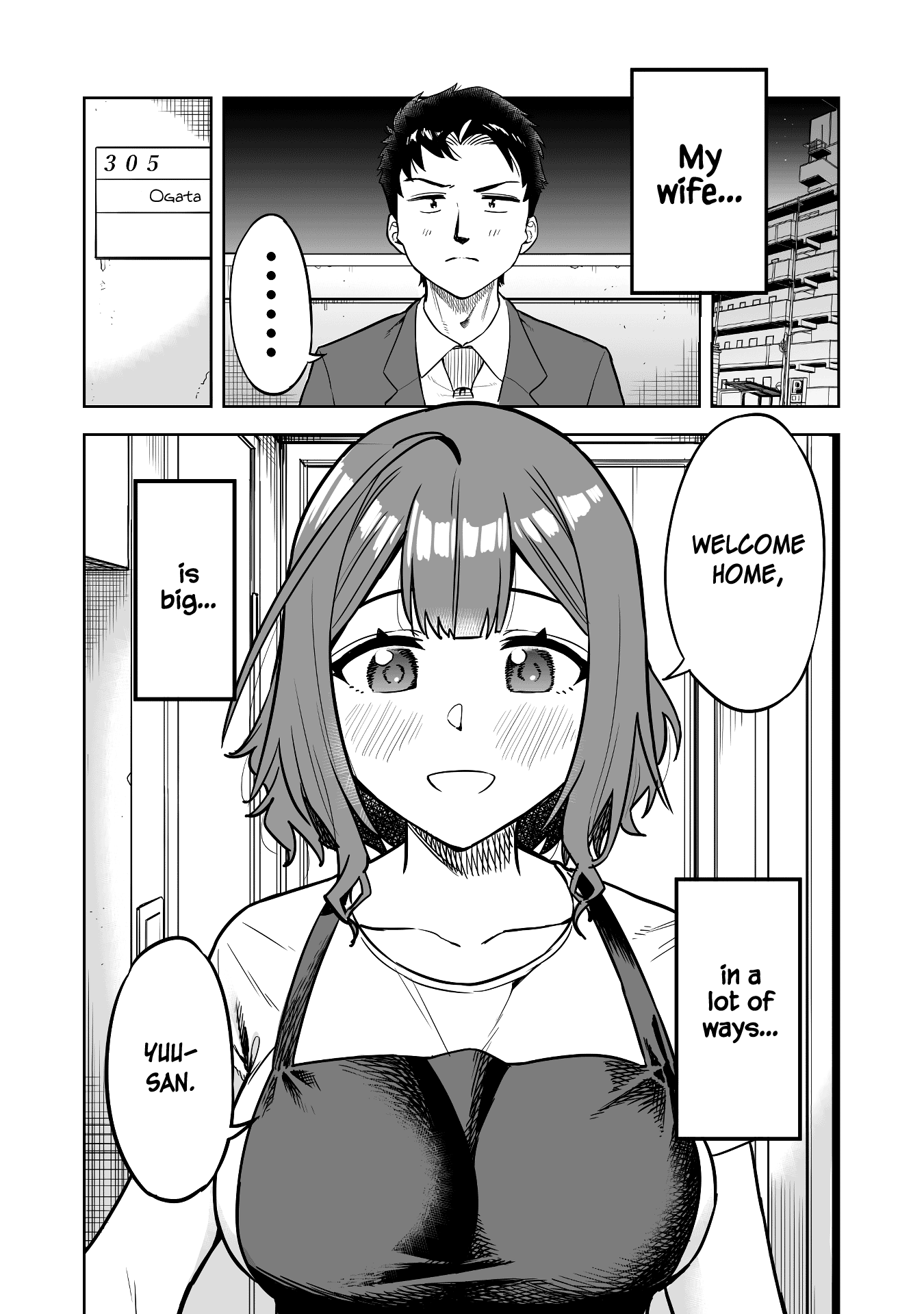 Ookii Kouhai wa Suki desu ka? Chapter 39.5 Page 1