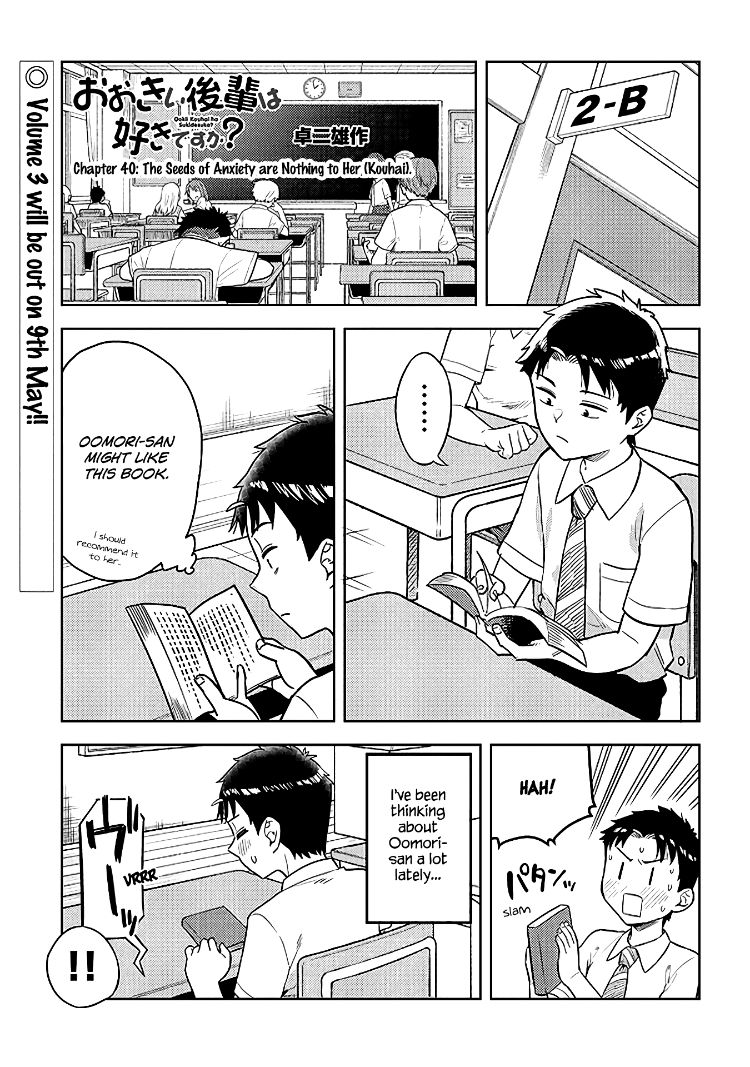 Ookii Kouhai wa Suki desu ka? Chapter 40 Page 1