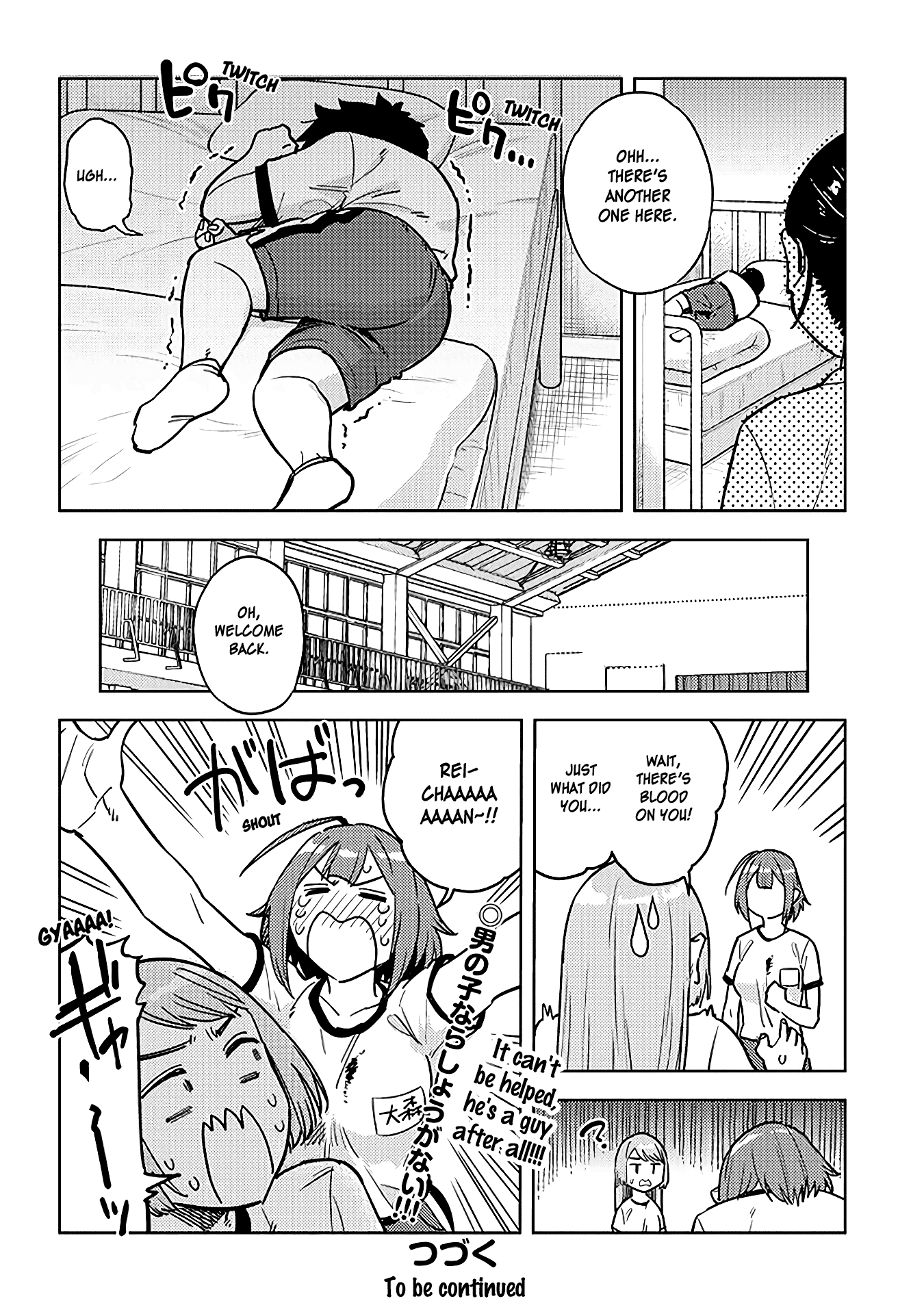 Ookii Kouhai wa Suki desu ka? Chapter 41 Page 8