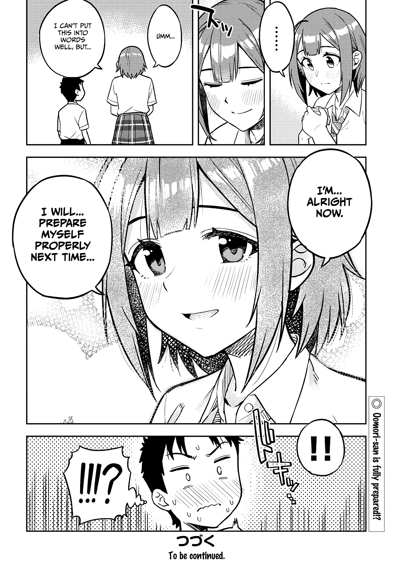 Ookii Kouhai wa Suki desu ka? Chapter 42 Page 12