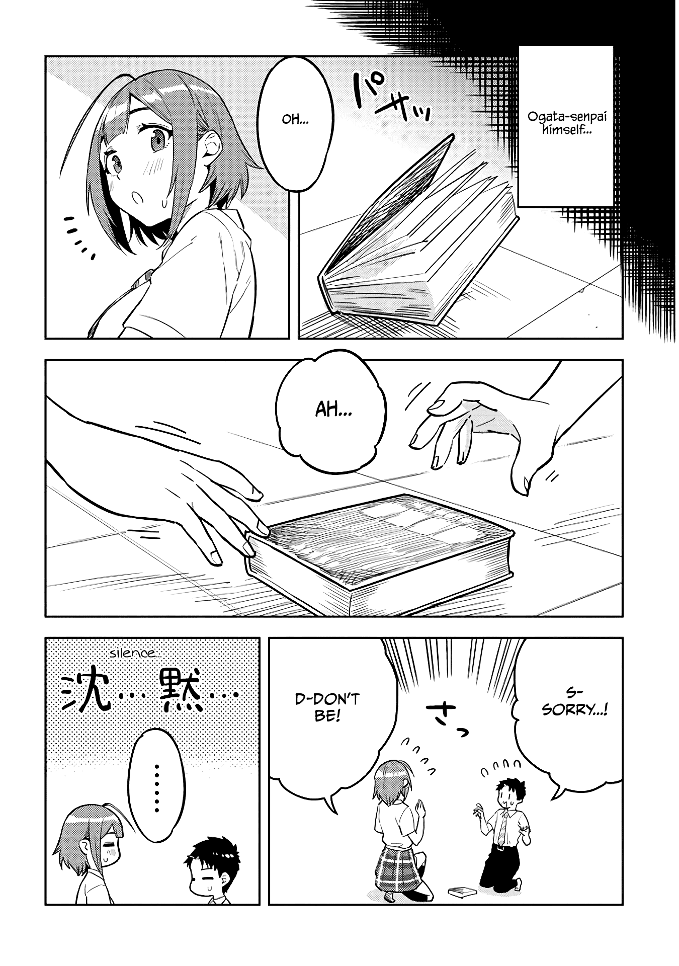 Ookii Kouhai wa Suki desu ka? Chapter 42 Page 4