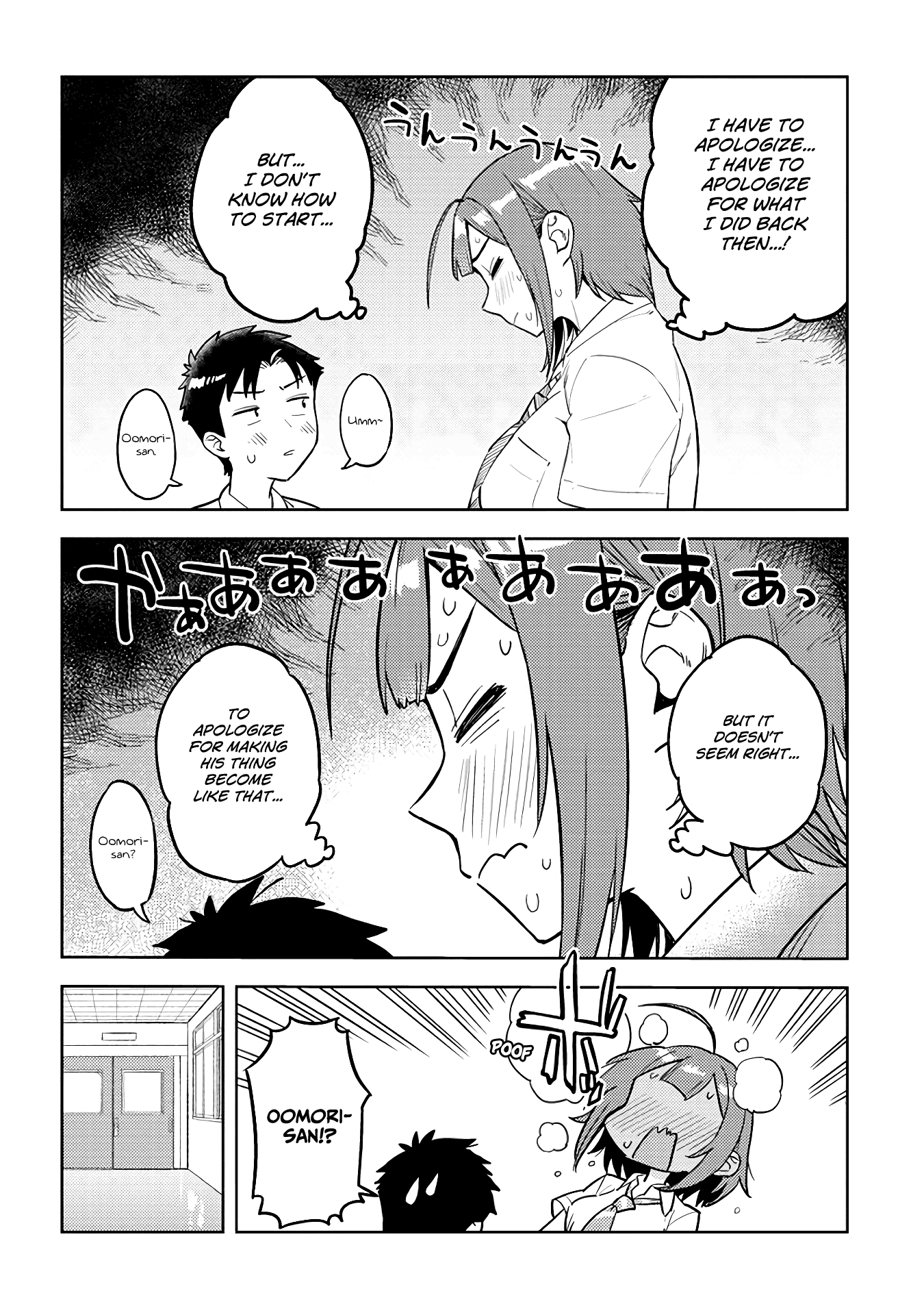 Ookii Kouhai wa Suki desu ka? Chapter 42 Page 6