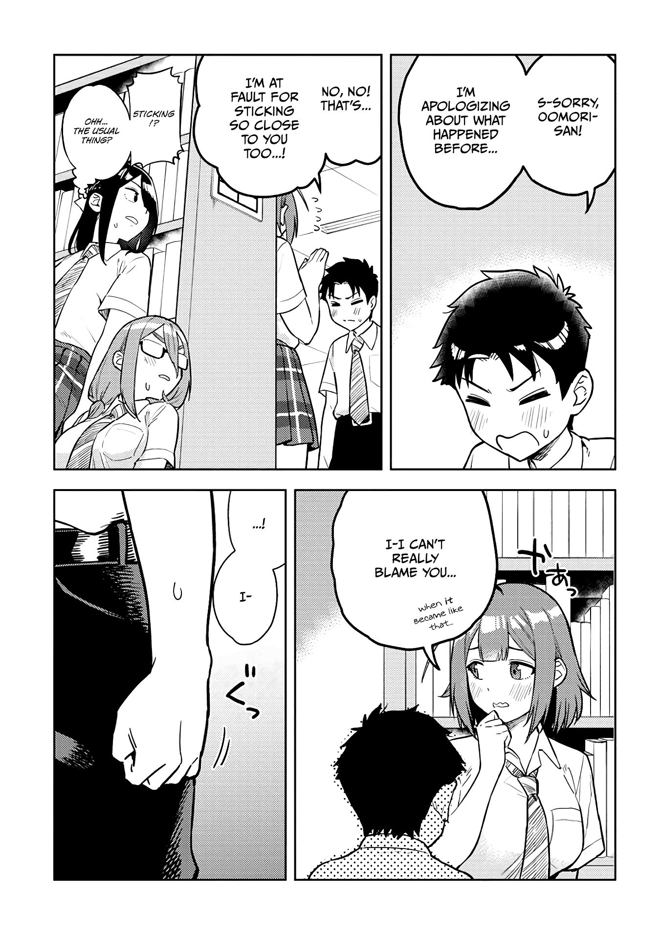 Ookii Kouhai wa Suki desu ka? Chapter 42 Page 7