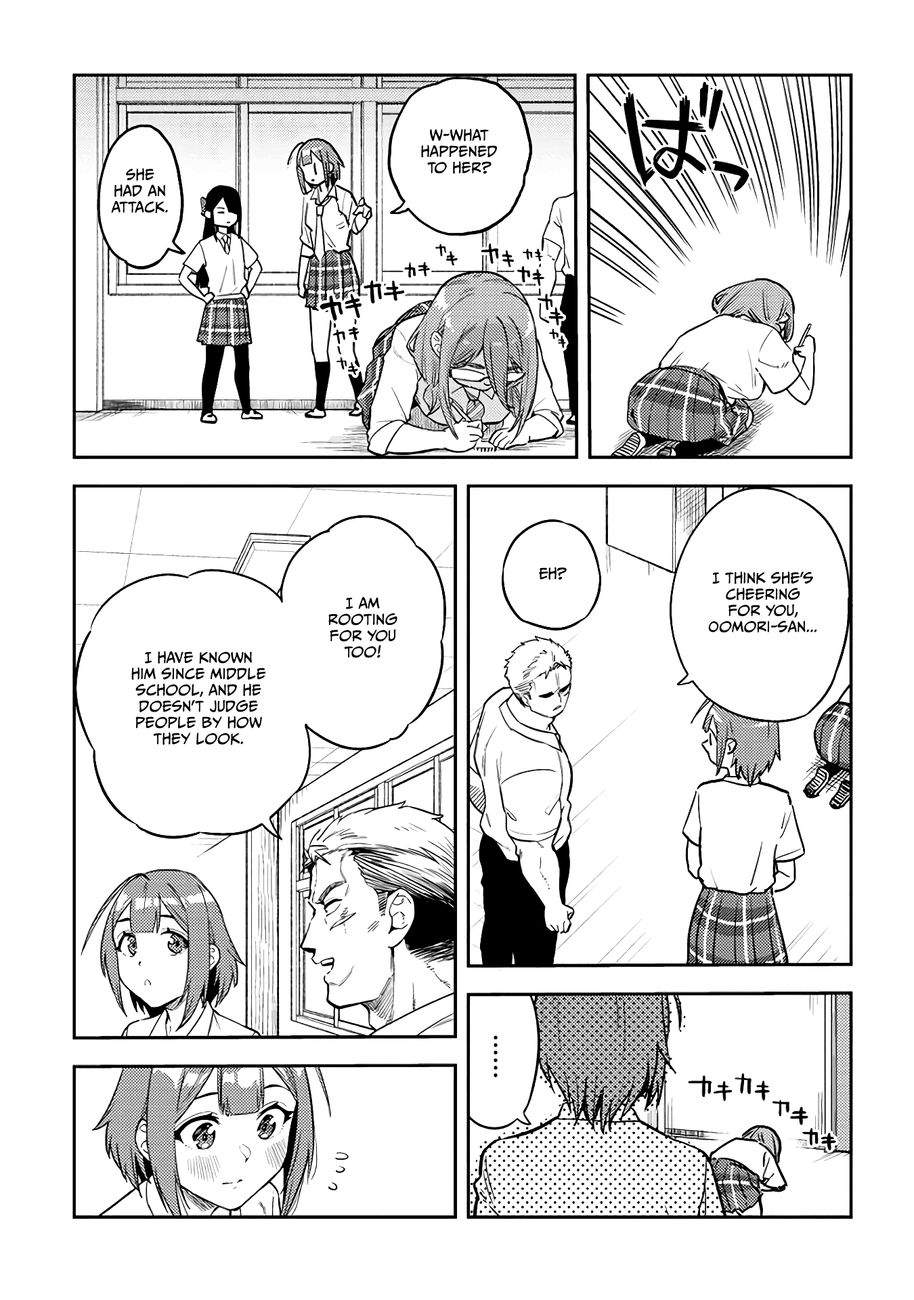 Ookii Kouhai wa Suki desu ka? Chapter 43 Page 11
