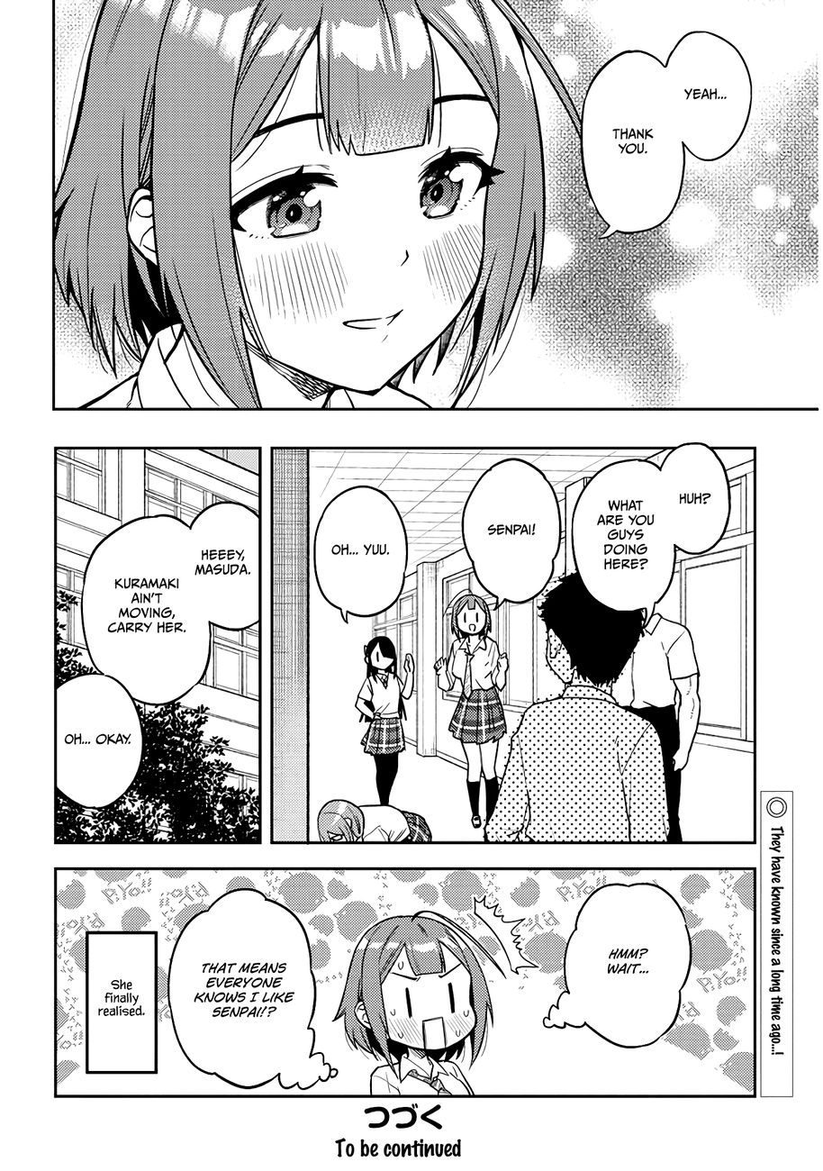 Ookii Kouhai wa Suki desu ka? Chapter 43 Page 12