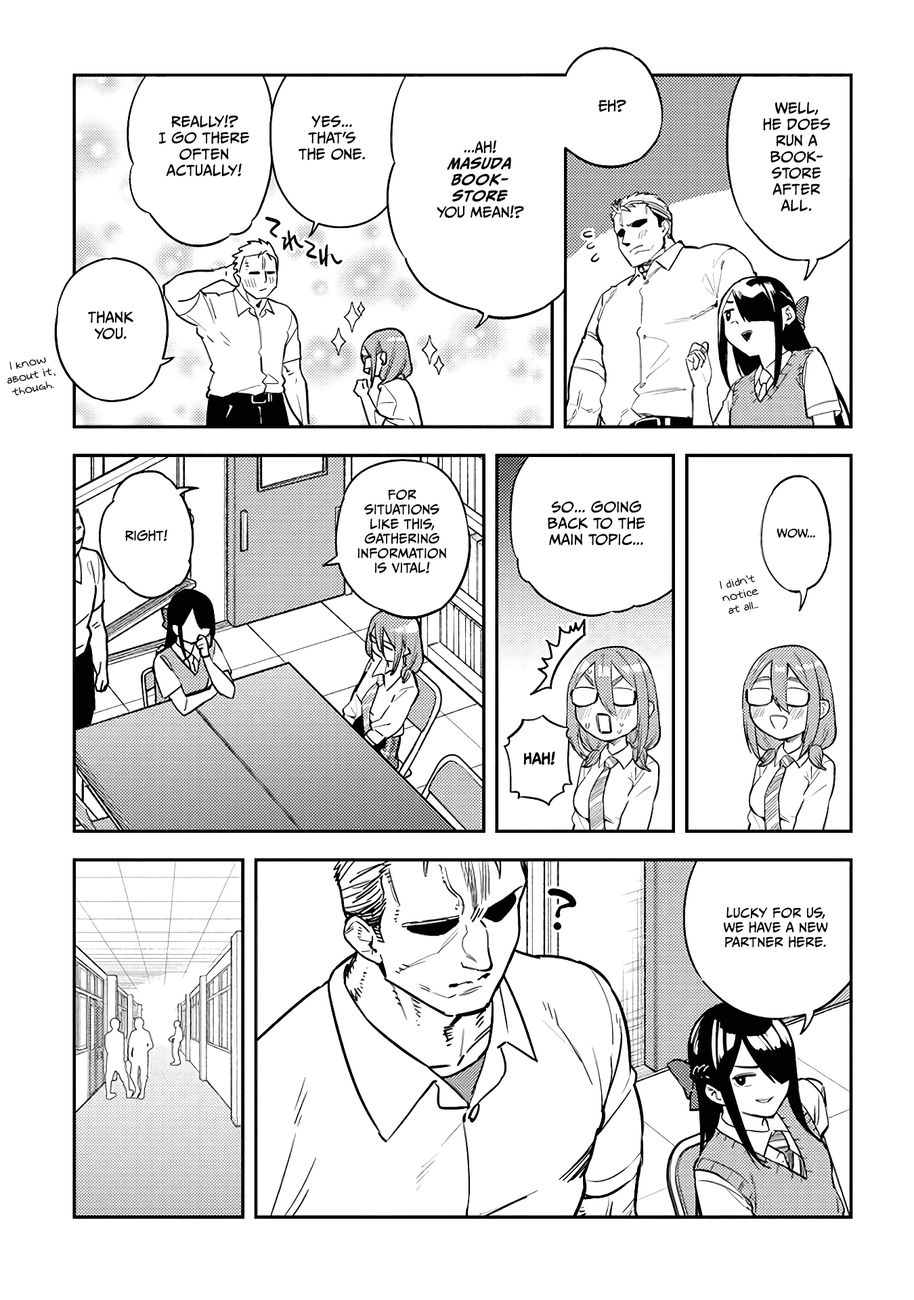 Ookii Kouhai wa Suki desu ka? Chapter 43 Page 3