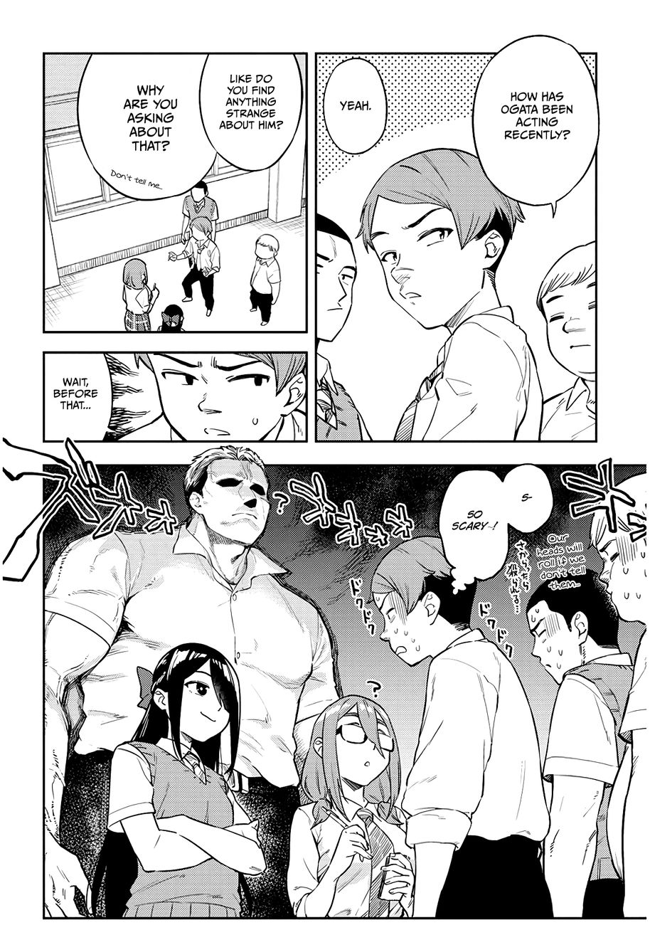 Ookii Kouhai wa Suki desu ka? Chapter 43 Page 4