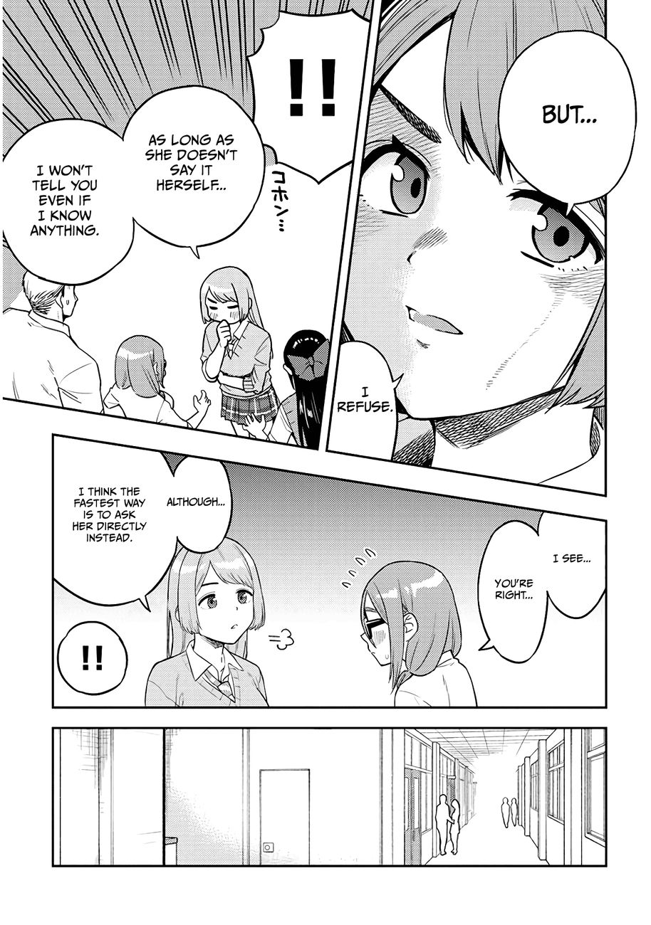 Ookii Kouhai wa Suki desu ka? Chapter 43 Page 7