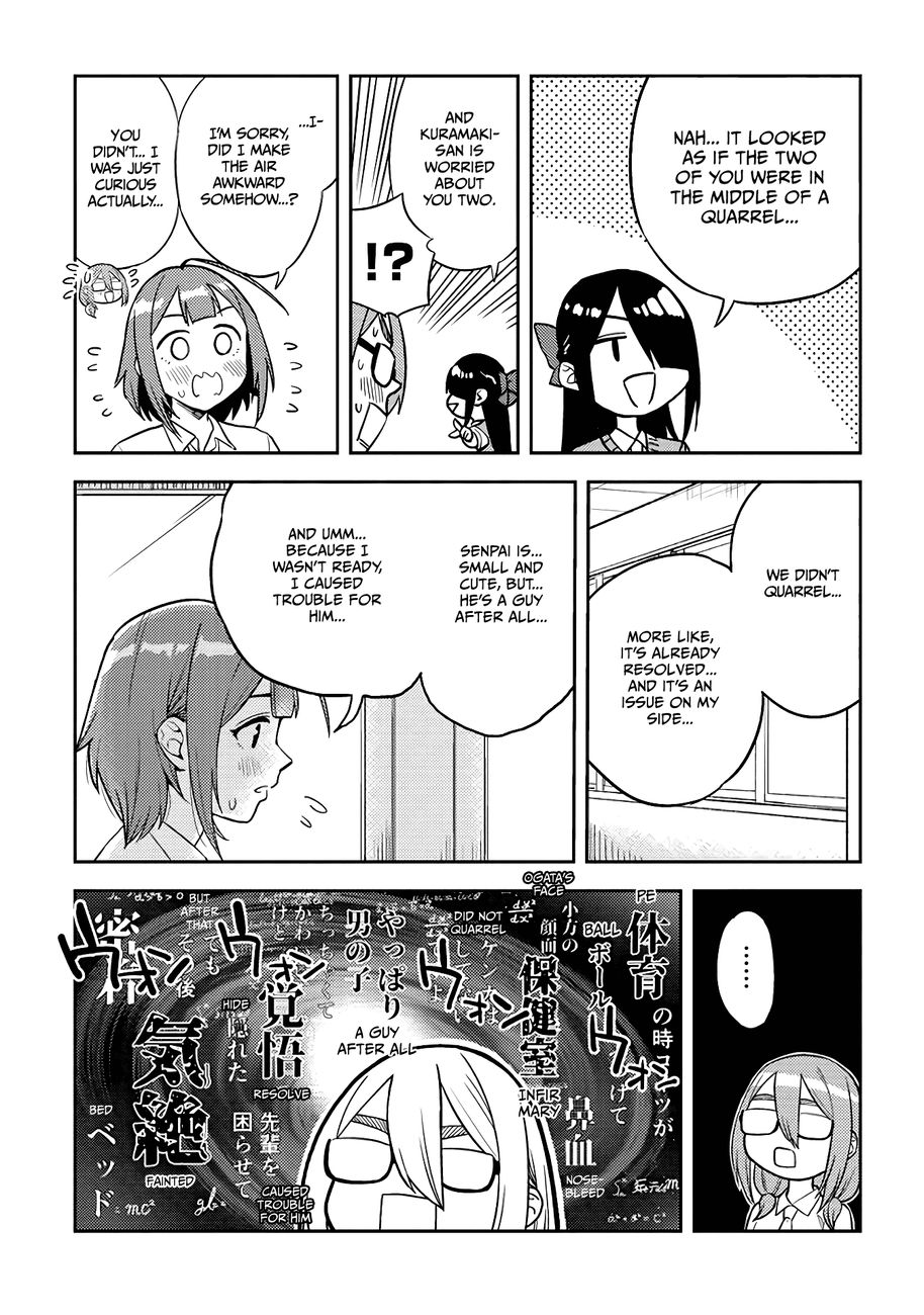 Ookii Kouhai wa Suki desu ka? Chapter 43 Page 9