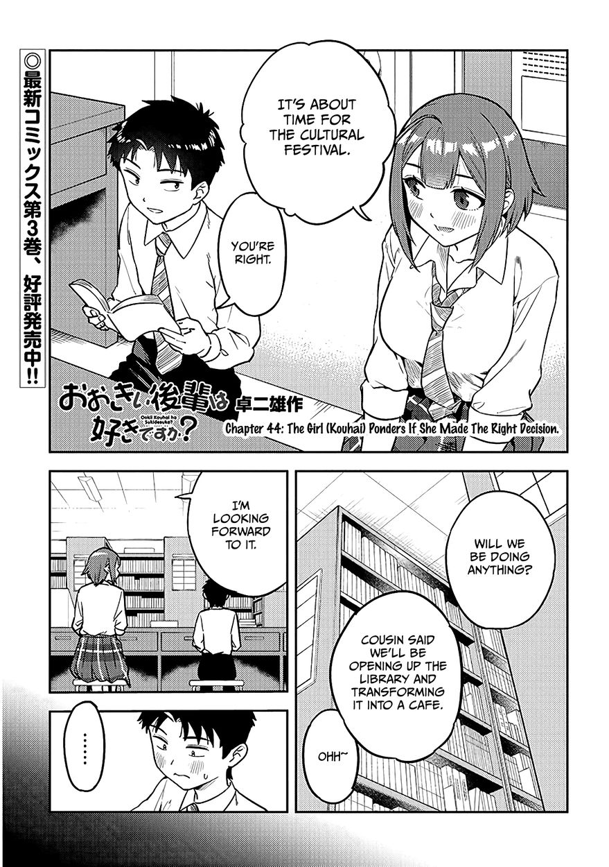 Ookii Kouhai wa Suki desu ka? Chapter 44 Page 1