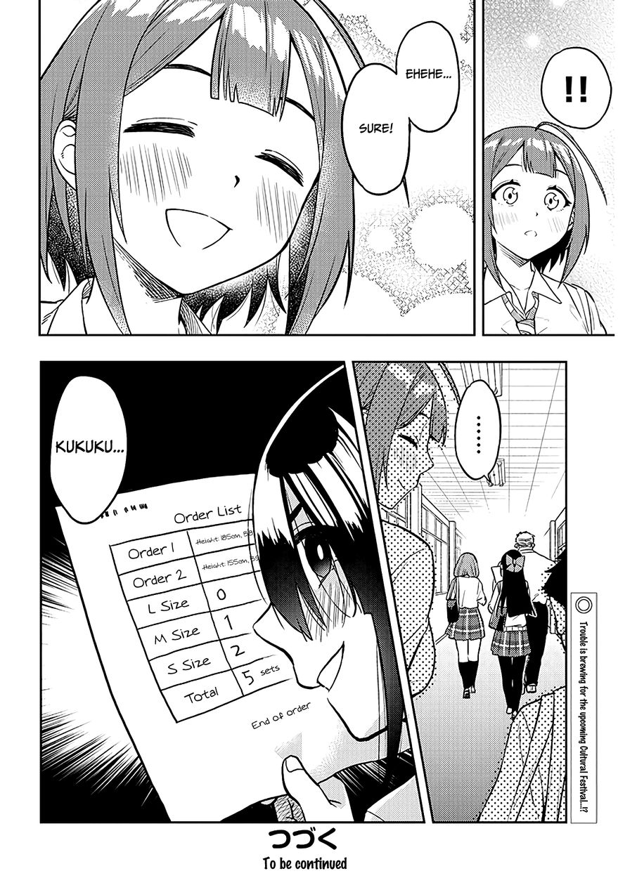 Ookii Kouhai wa Suki desu ka? Chapter 44 Page 12