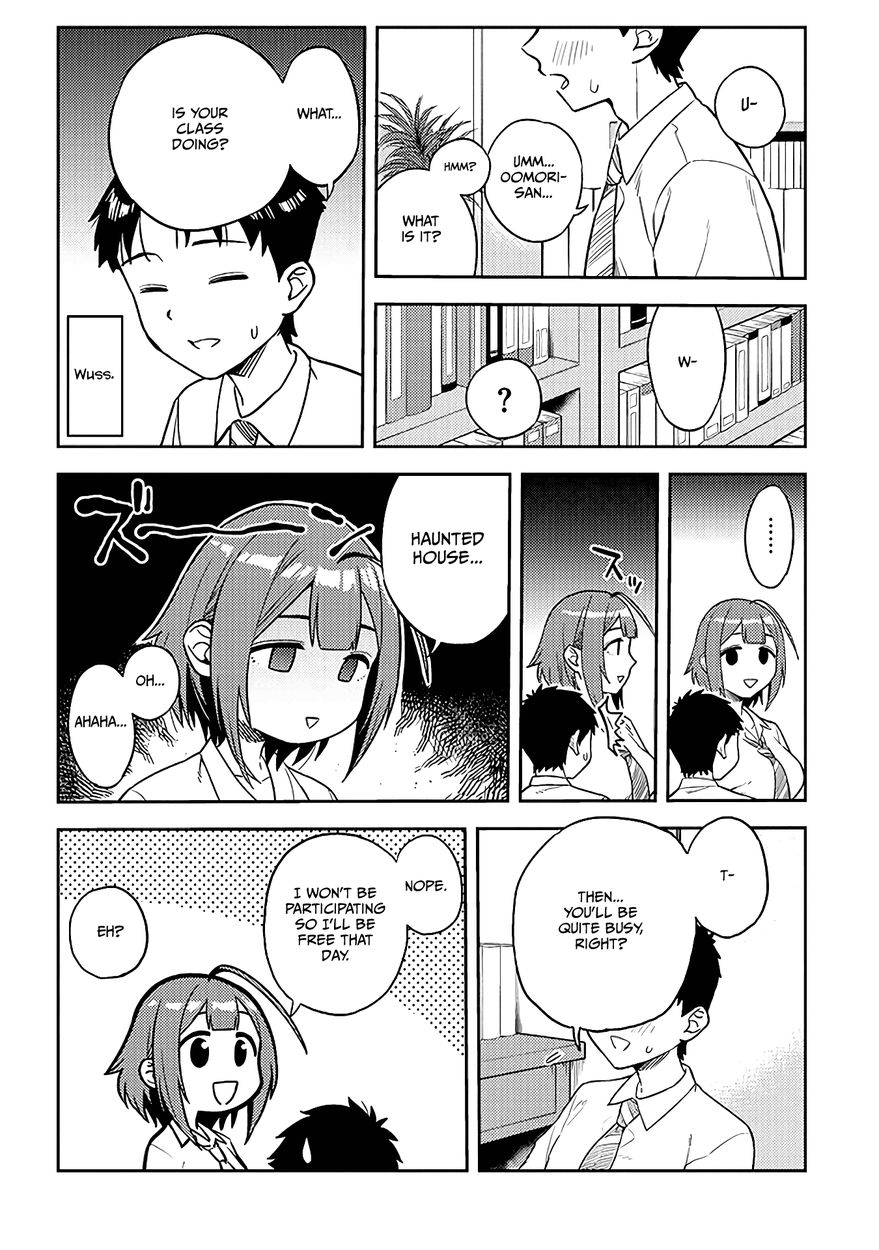 Ookii Kouhai wa Suki desu ka? Chapter 44 Page 4
