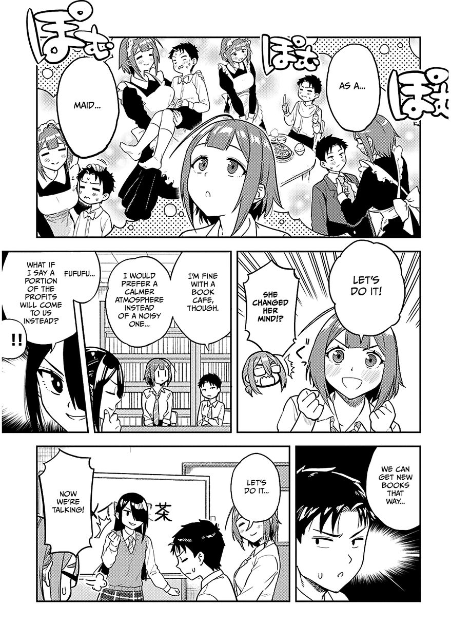 Ookii Kouhai wa Suki desu ka? Chapter 44 Page 7
