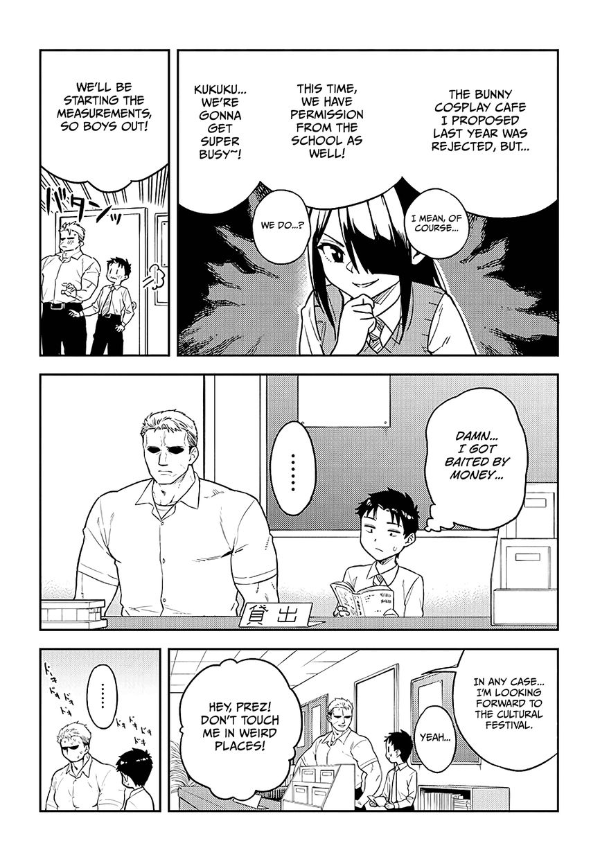 Ookii Kouhai wa Suki desu ka? Chapter 44 Page 8