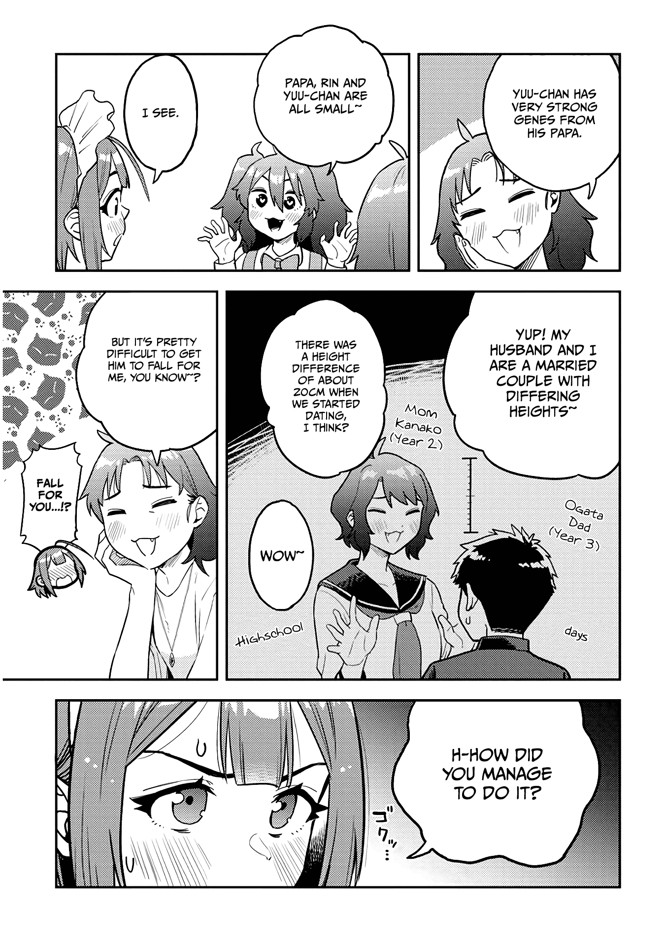 Ookii Kouhai wa Suki desu ka? Chapter 45 Page 11