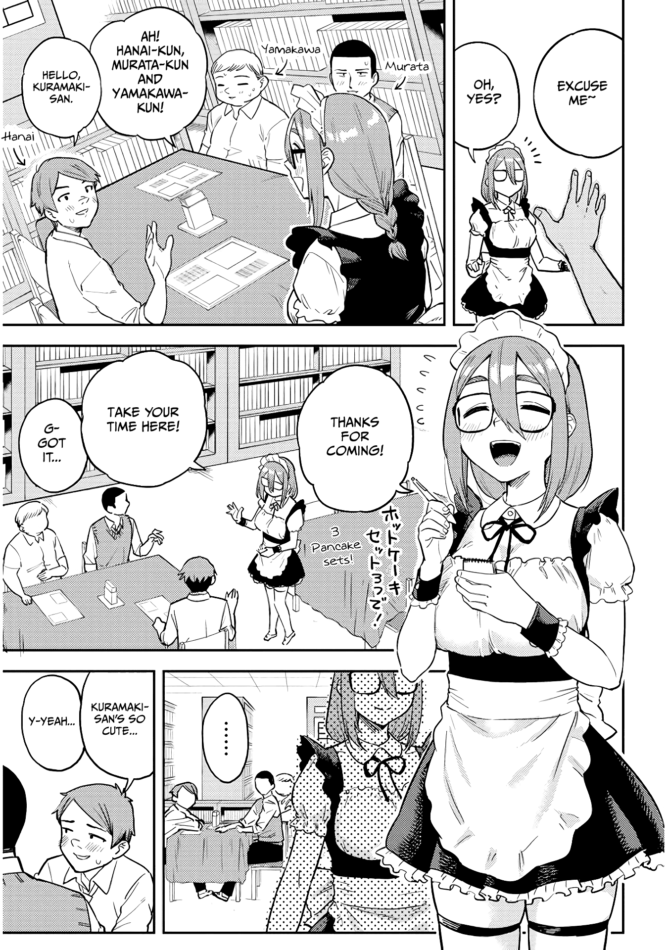 Ookii Kouhai wa Suki desu ka? Chapter 45 Page 5