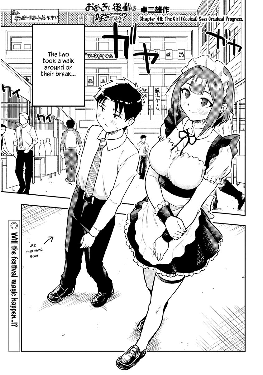 Ookii Kouhai wa Suki desu ka? Chapter 46 Page 1