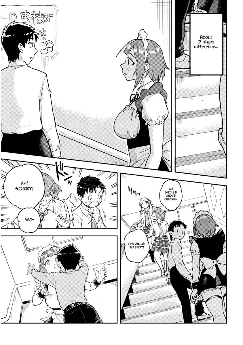 Ookii Kouhai wa Suki desu ka? Chapter 46 Page 11