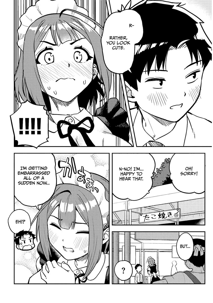 Ookii Kouhai wa Suki desu ka? Chapter 46 Page 4