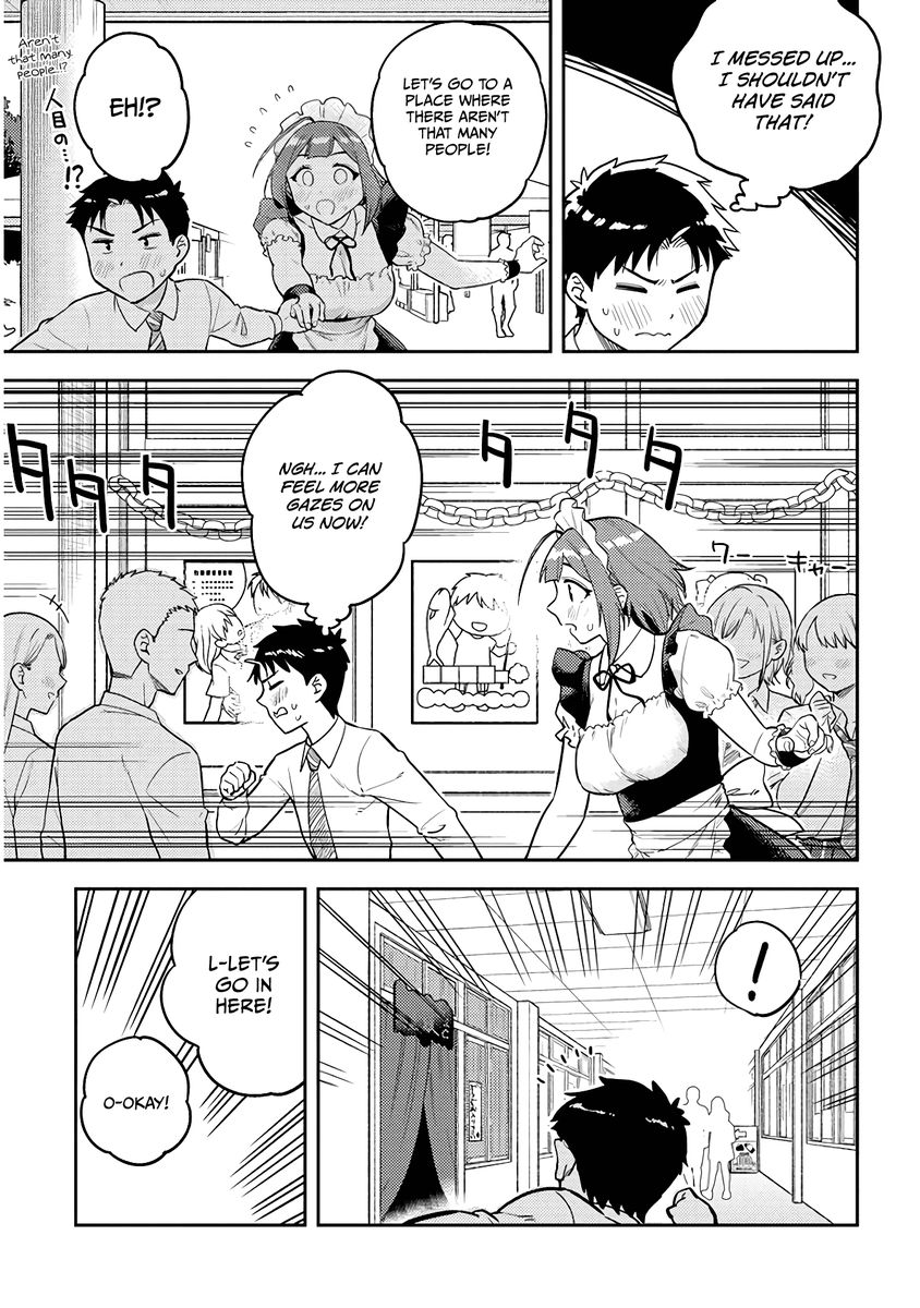 Ookii Kouhai wa Suki desu ka? Chapter 46 Page 5
