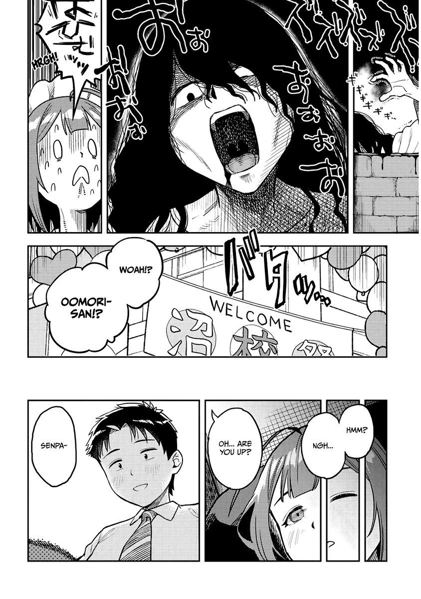 Ookii Kouhai wa Suki desu ka? Chapter 46 Page 8