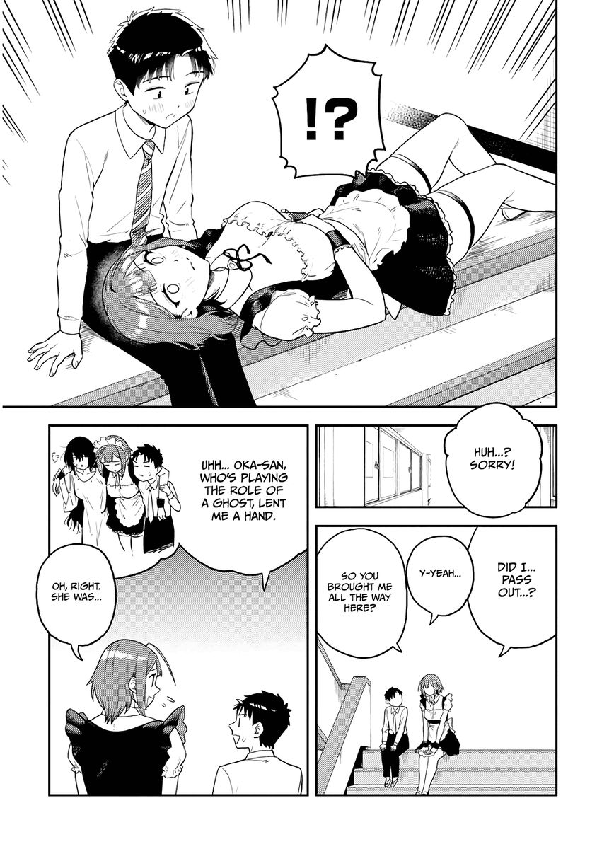 Ookii Kouhai wa Suki desu ka? Chapter 46 Page 9