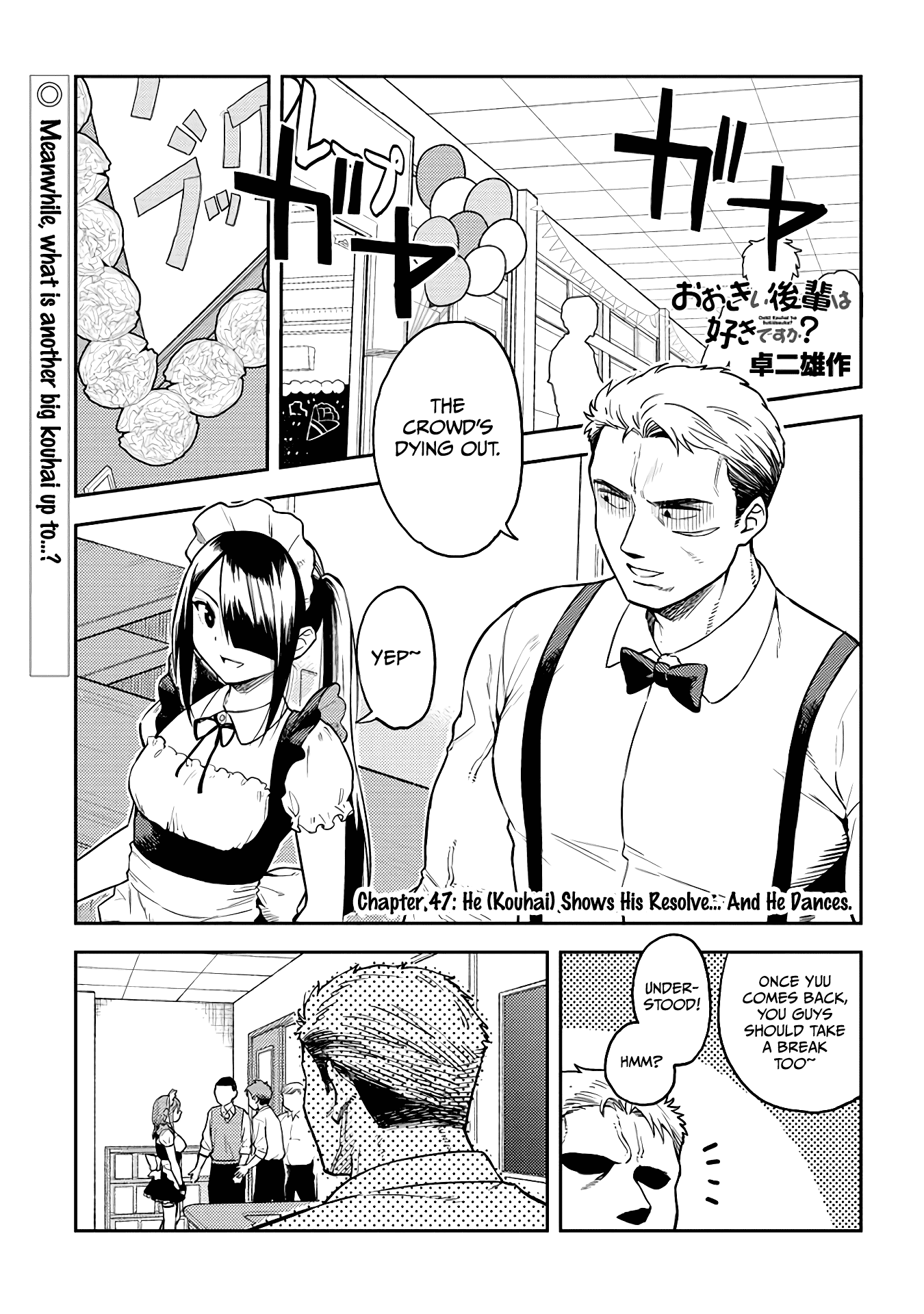 Ookii Kouhai wa Suki desu ka? Chapter 47 Page 1