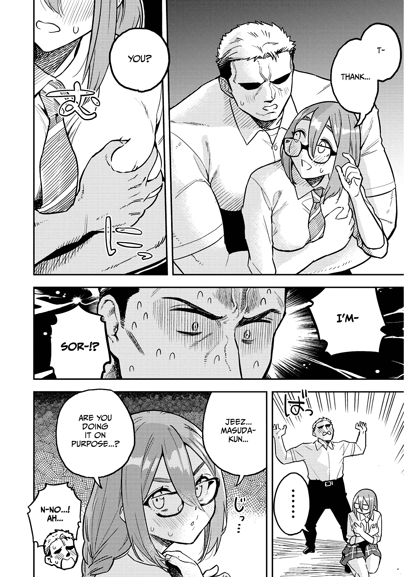 Ookii Kouhai wa Suki desu ka? Chapter 47 Page 10