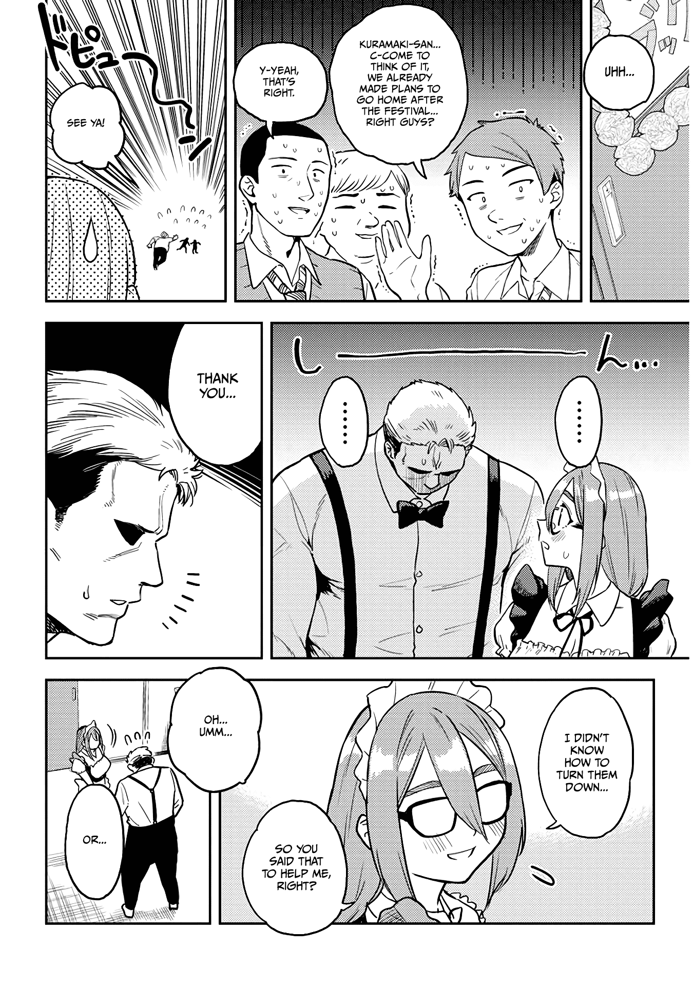 Ookii Kouhai wa Suki desu ka? Chapter 47 Page 6