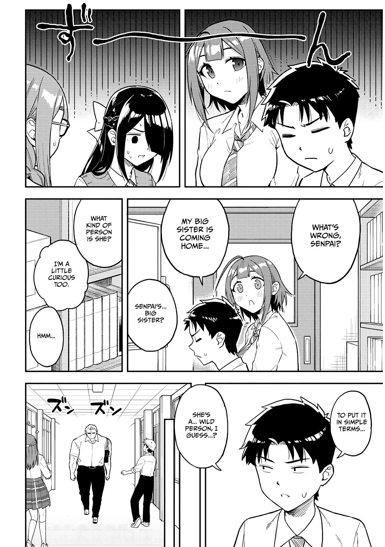 Ookii Kouhai wa Suki desu ka? Chapter 48 Page 2