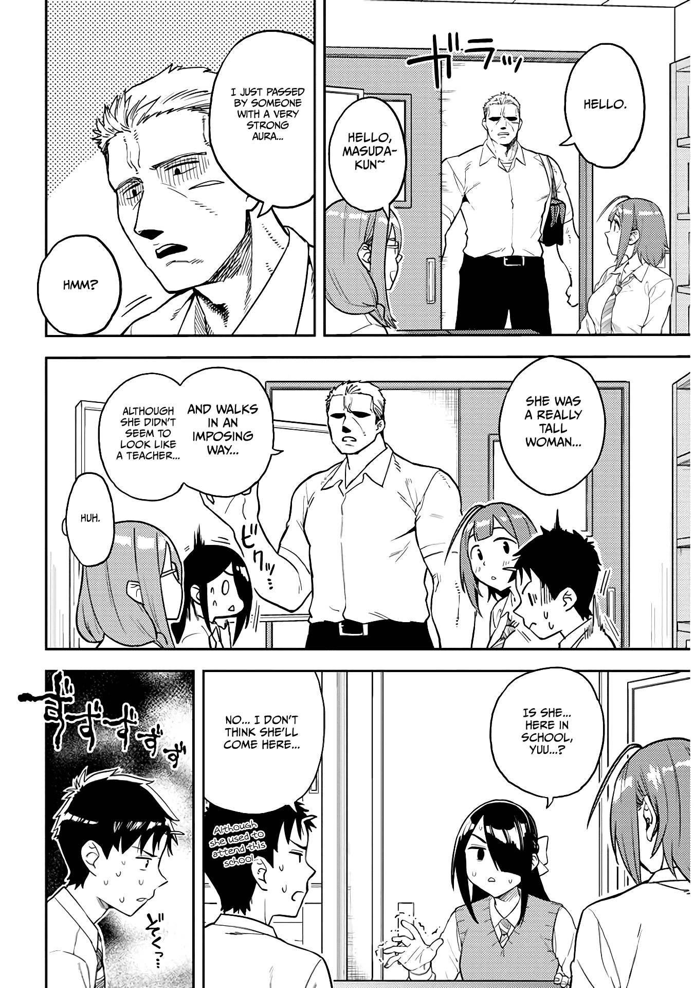 Ookii Kouhai wa Suki desu ka? Chapter 48 Page 4