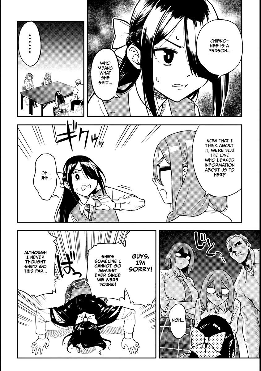 Ookii Kouhai wa Suki desu ka? Chapter 49 Page 2