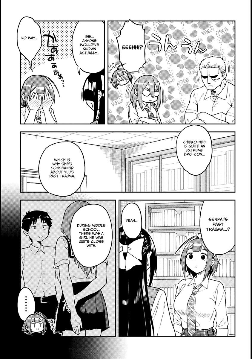 Ookii Kouhai wa Suki desu ka? Chapter 49 Page 5
